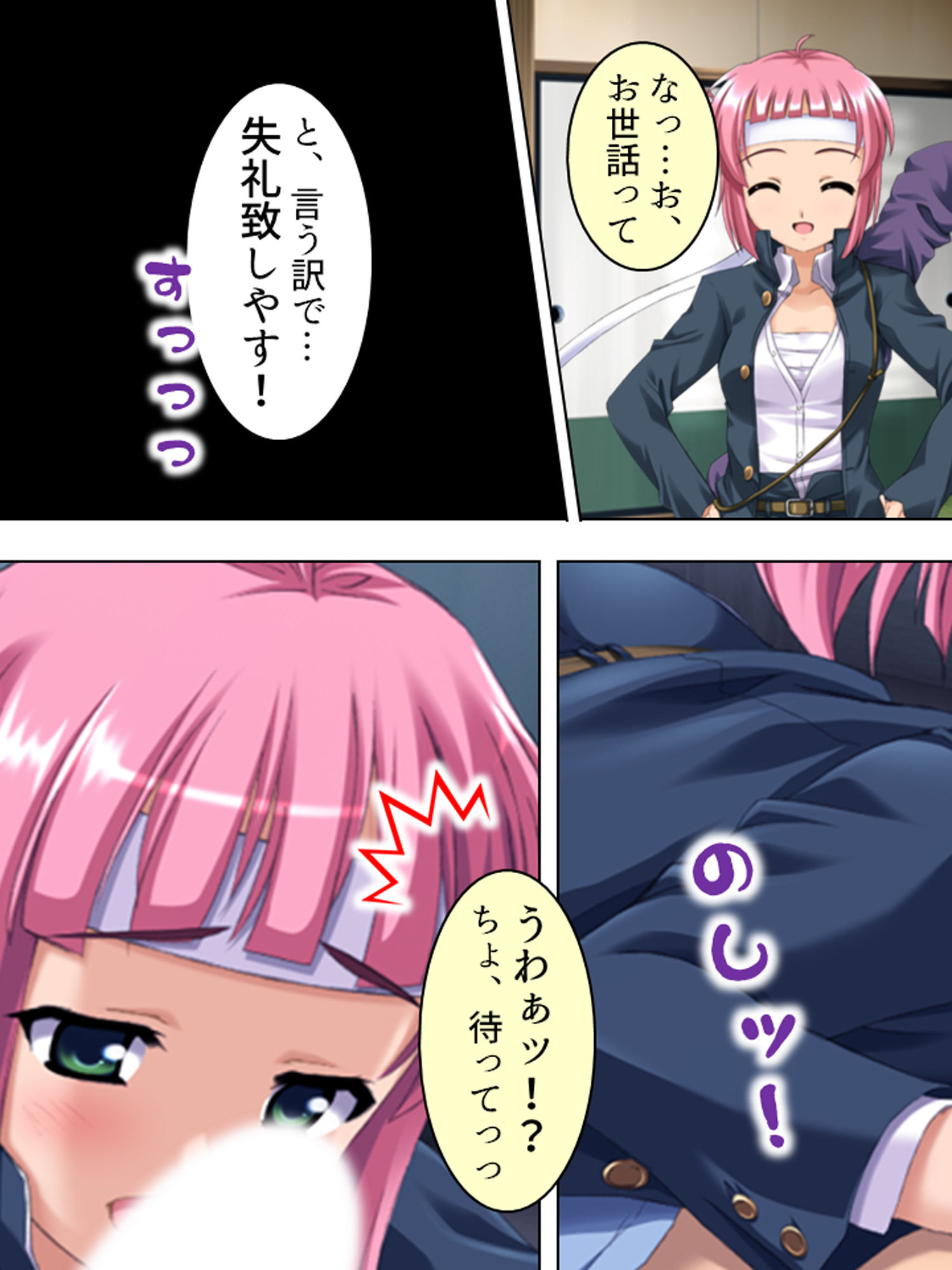試し読み 6