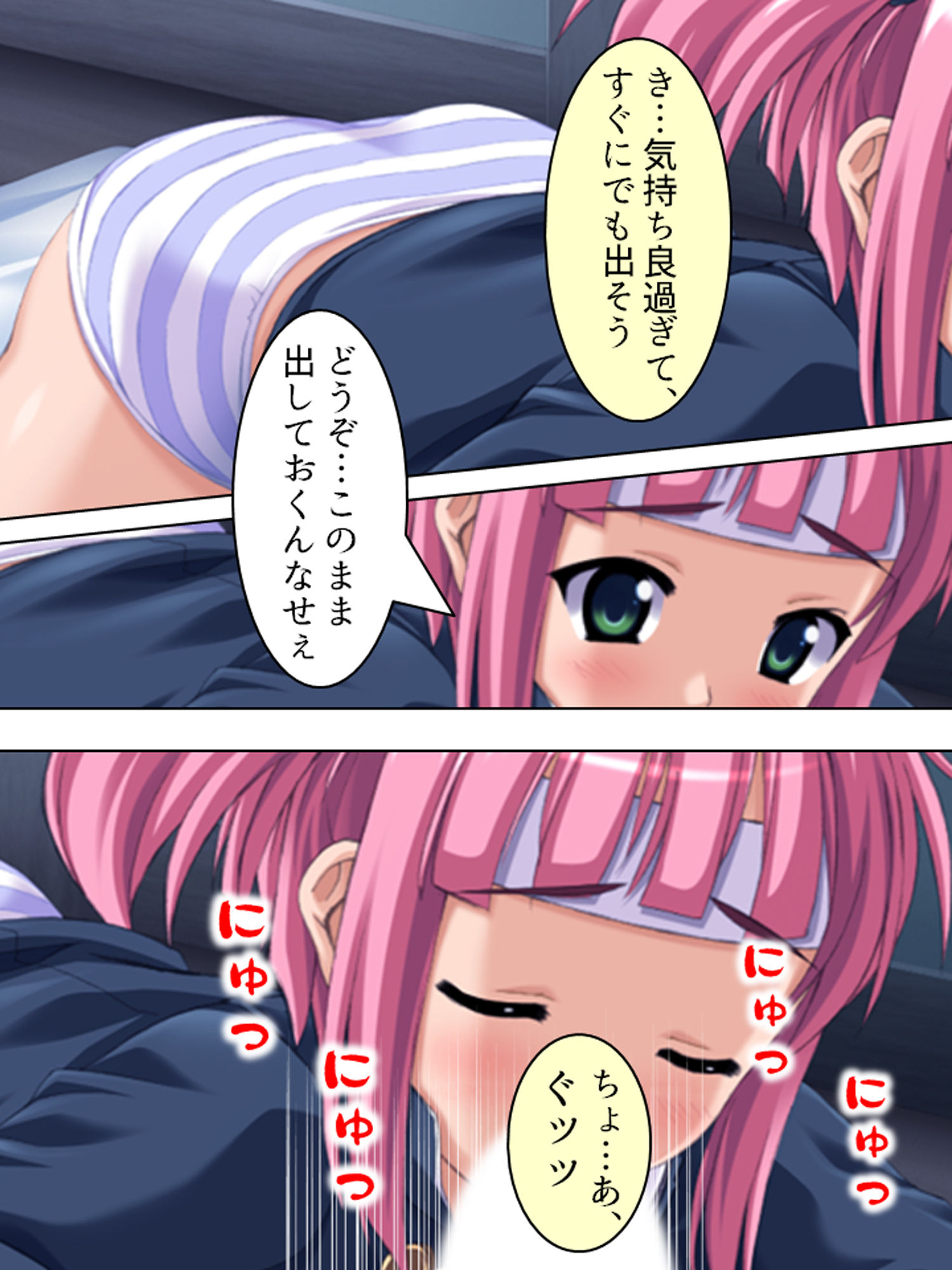 試し読み 7