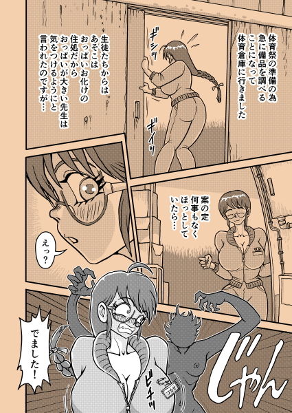 試し読み 1