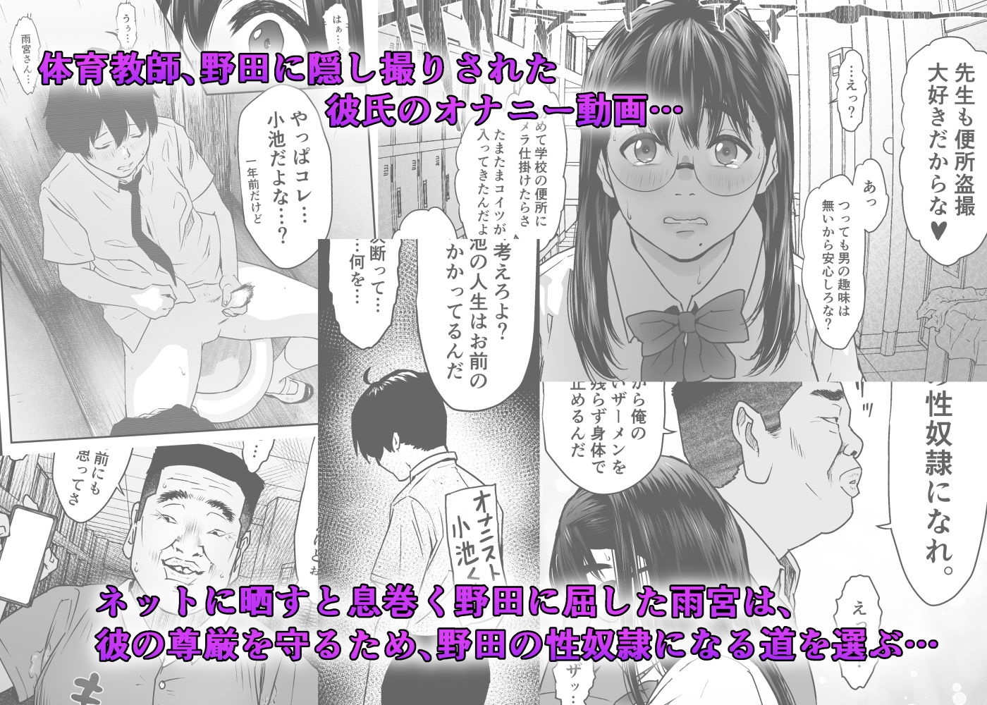 試し読み 3