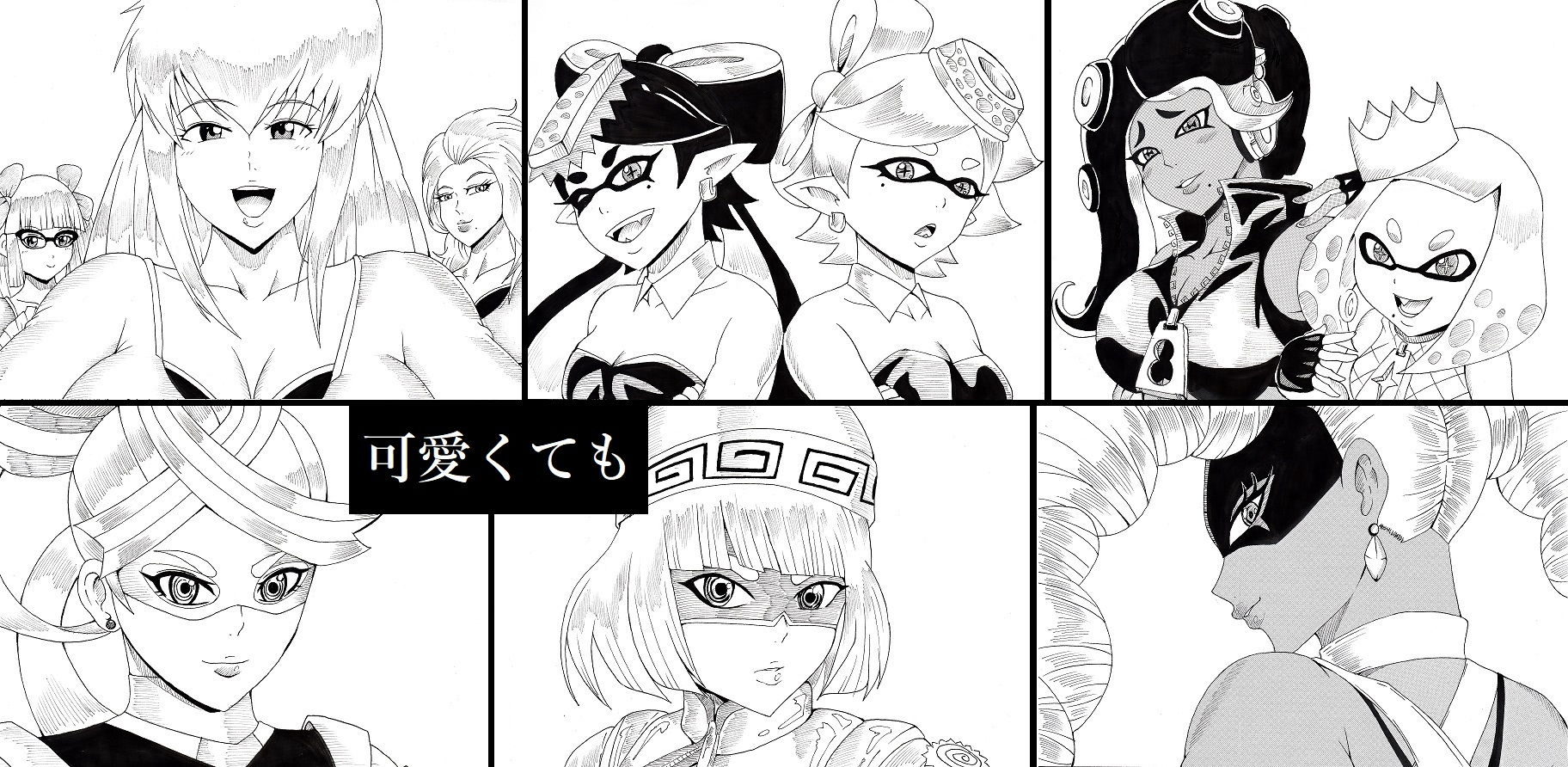 試し読み 5