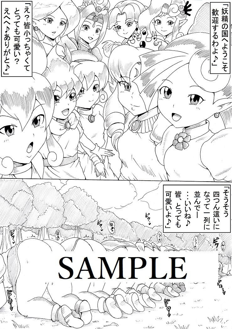 試し読み 10
