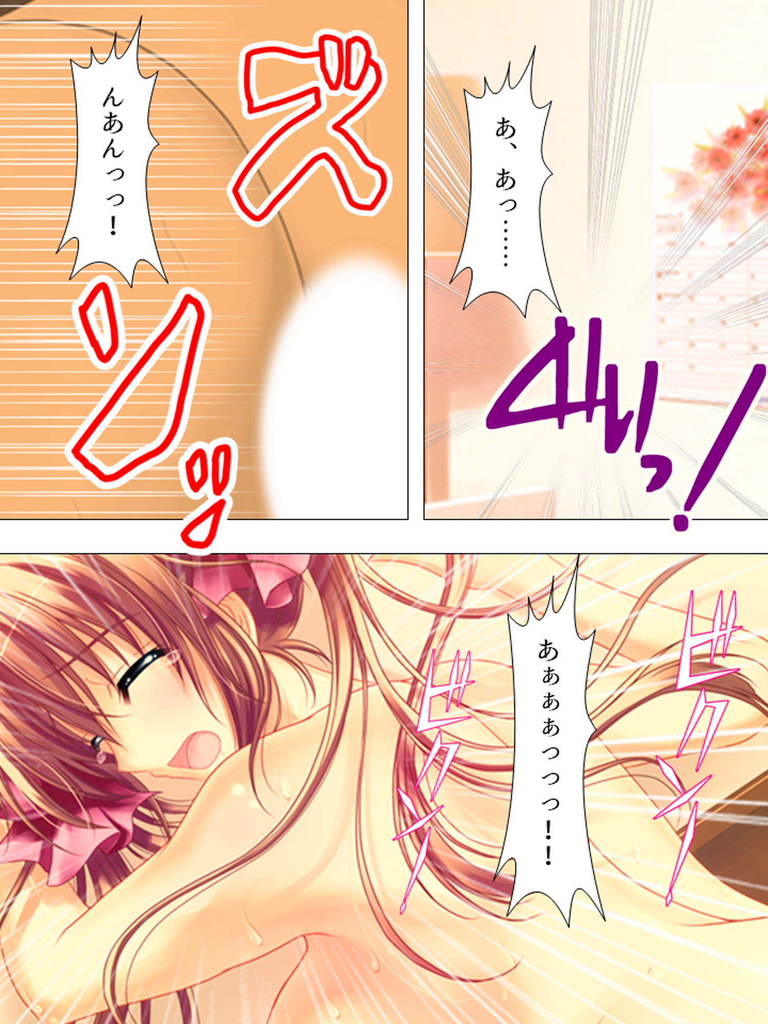 試し読み 10