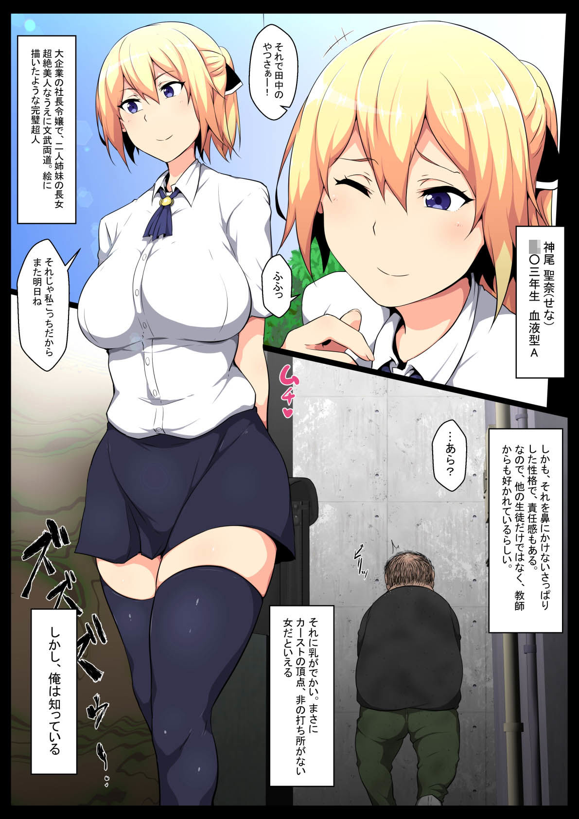 試し読み 1