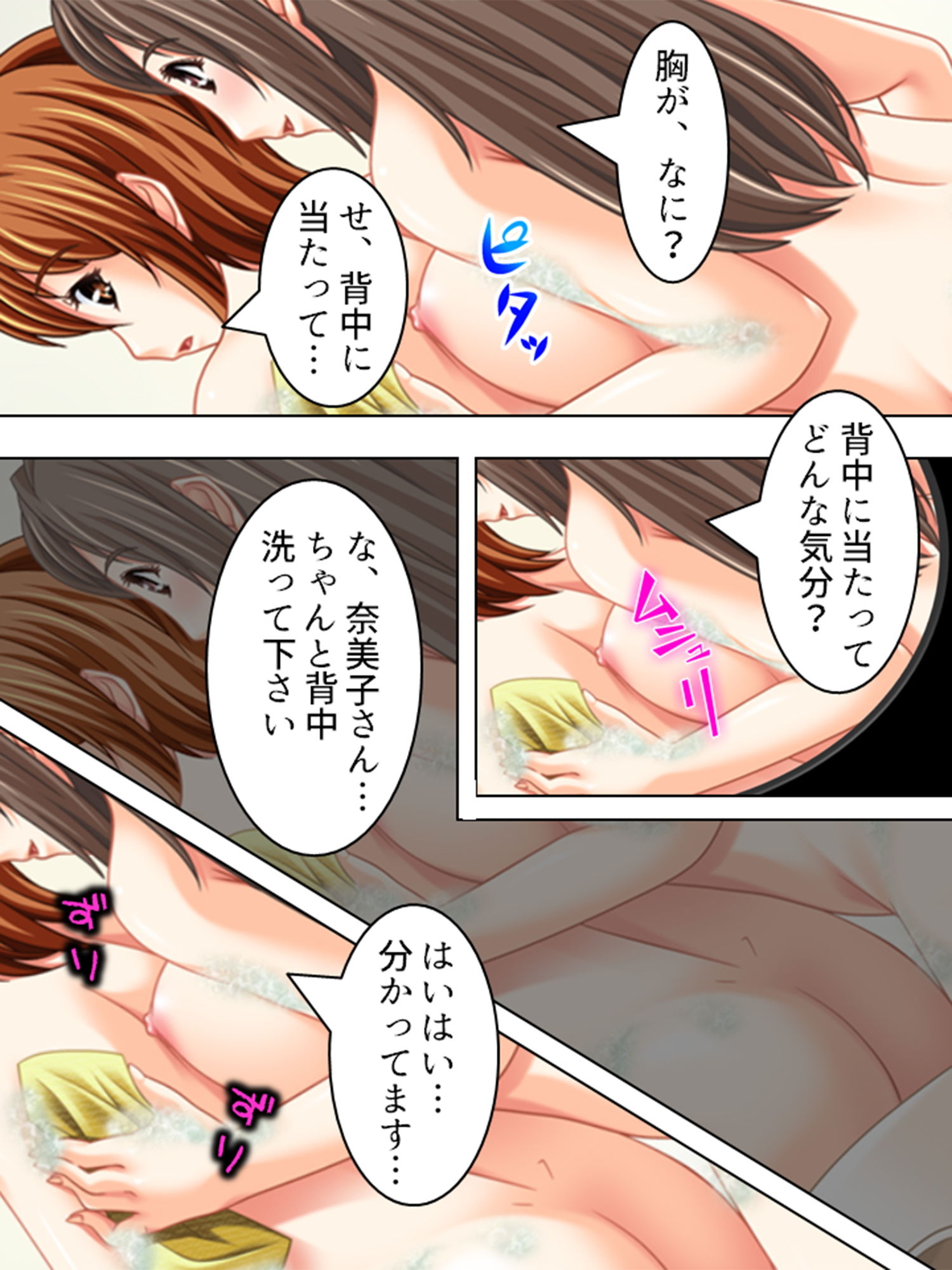試し読み 8