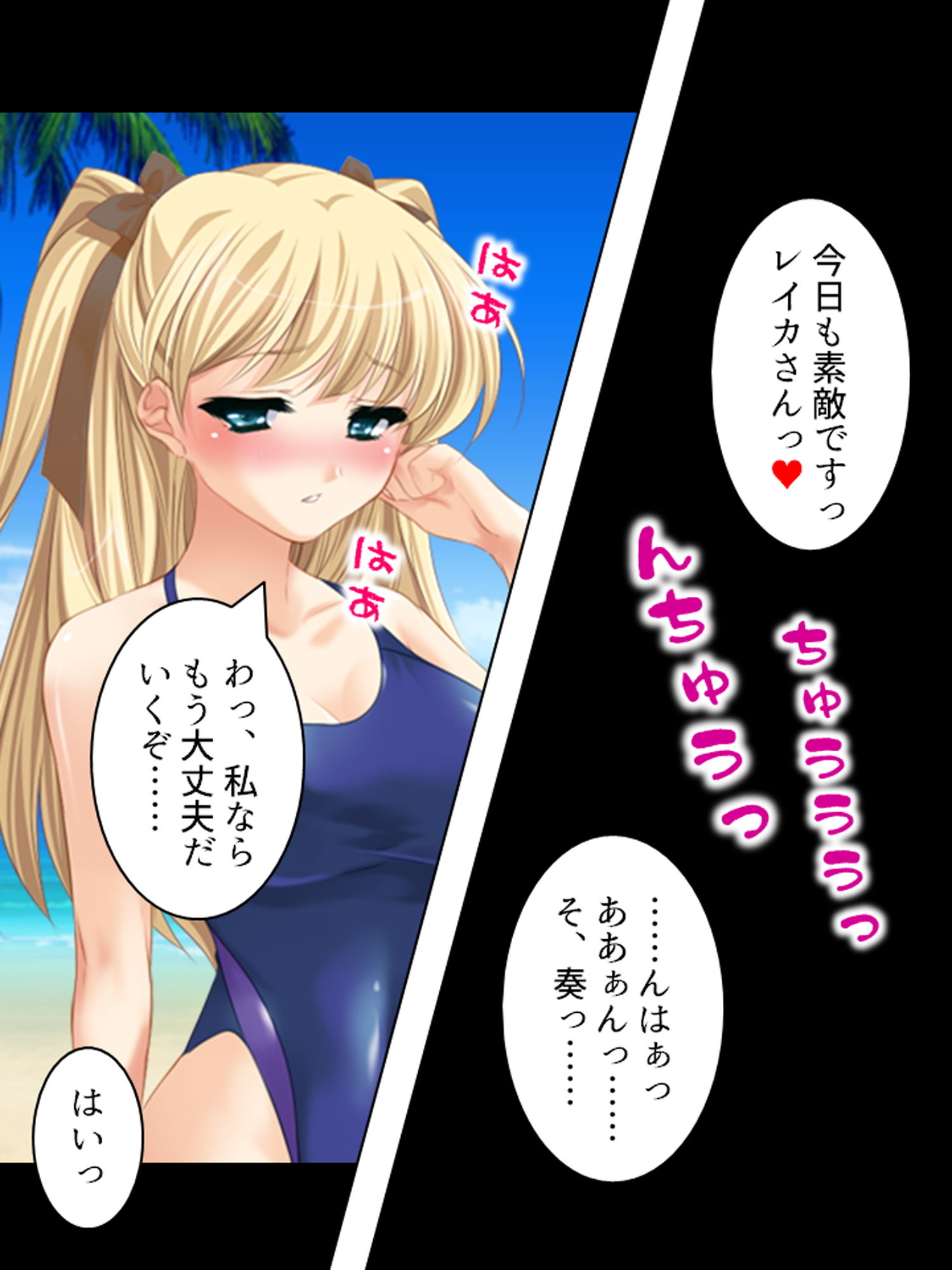 試し読み 9