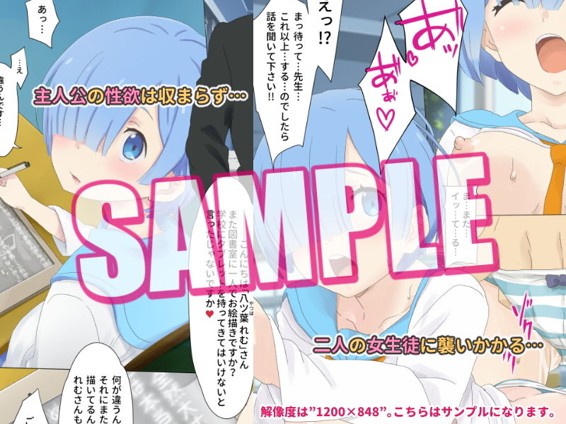 試し読み 3