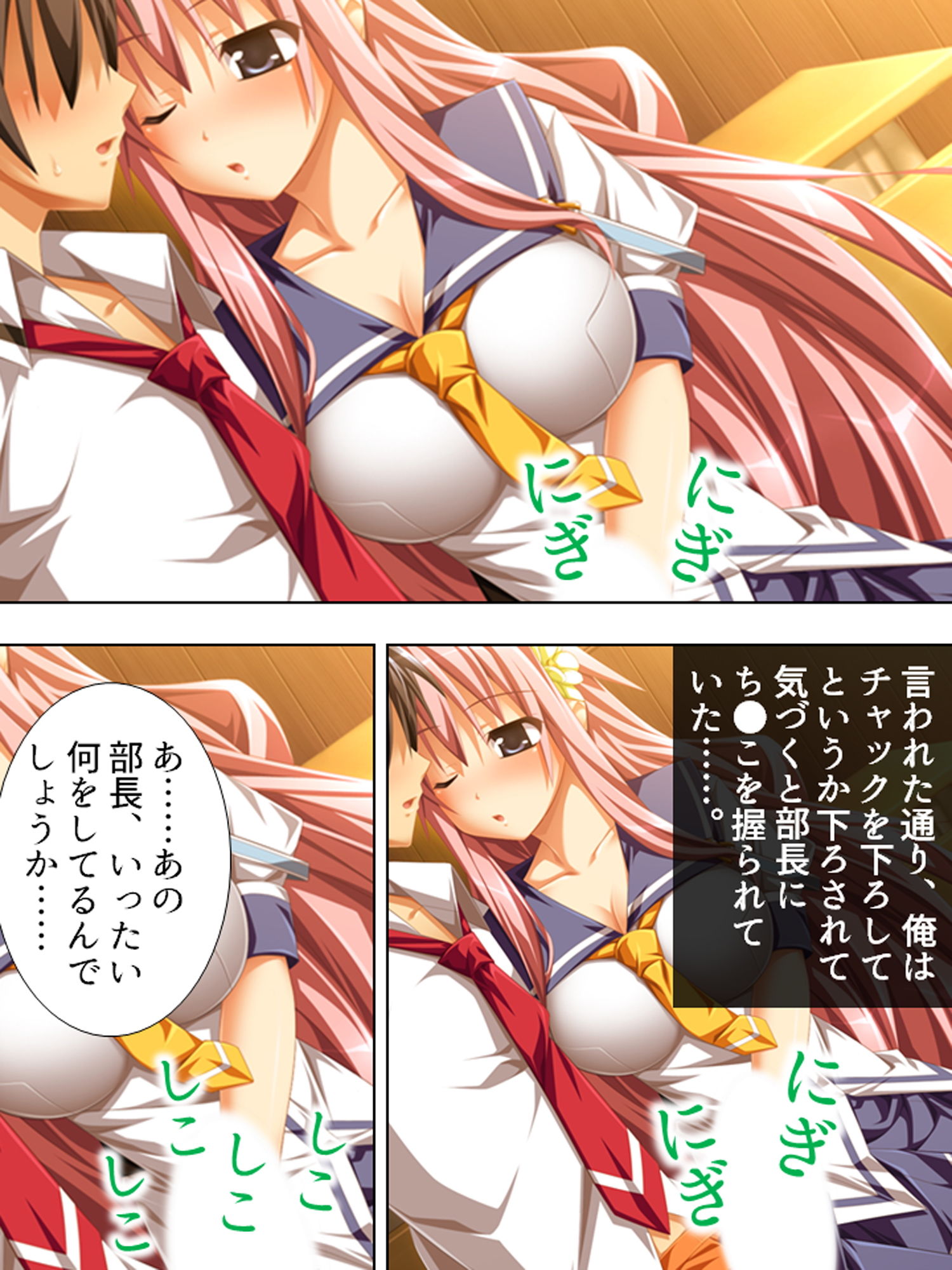 試し読み 4