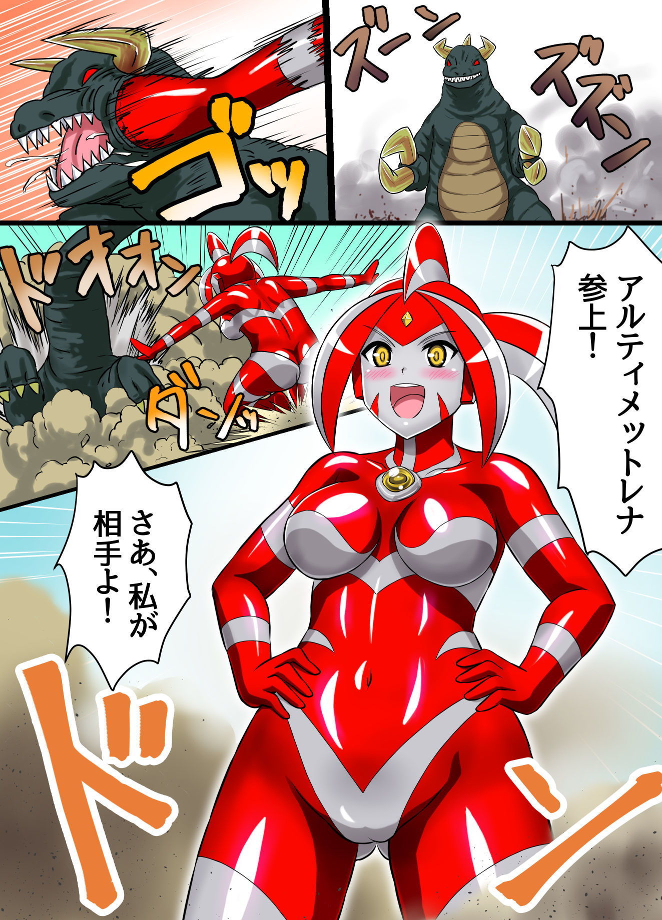 試し読み 4