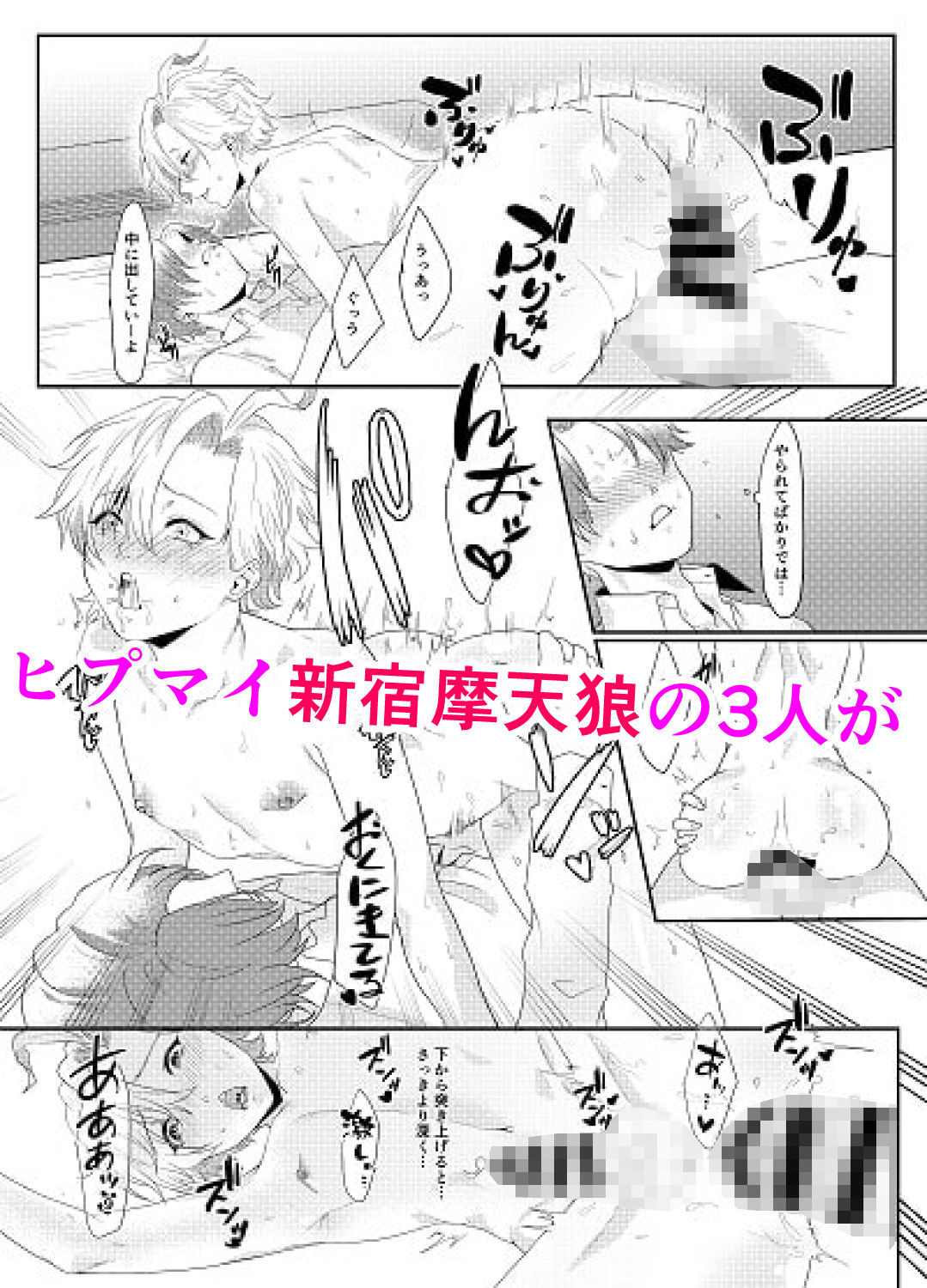 試し読み 1