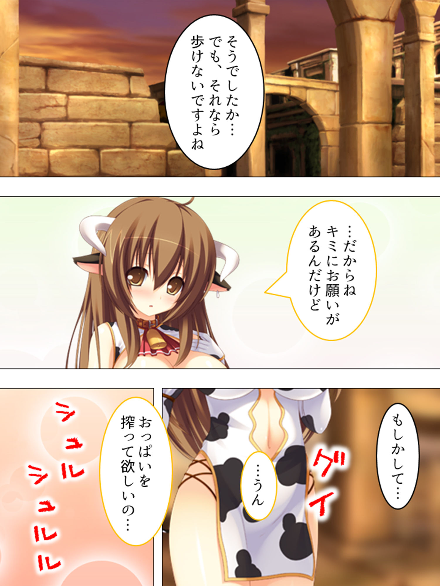 試し読み 7
