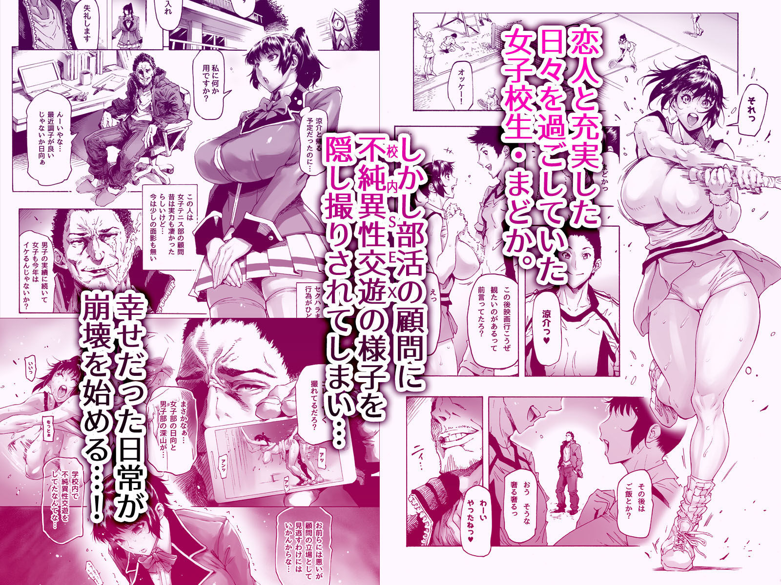 試し読み 1