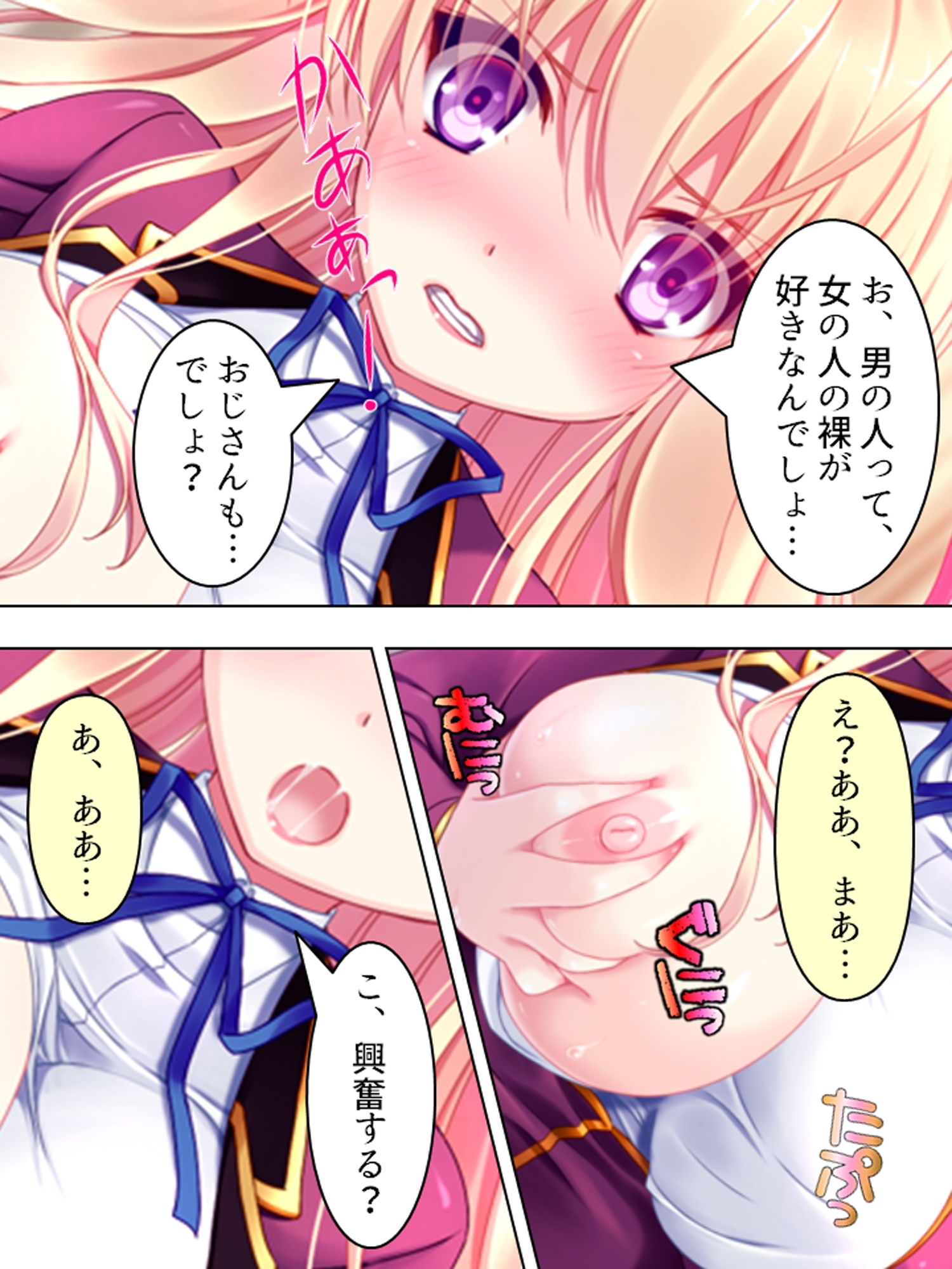 試し読み 5
