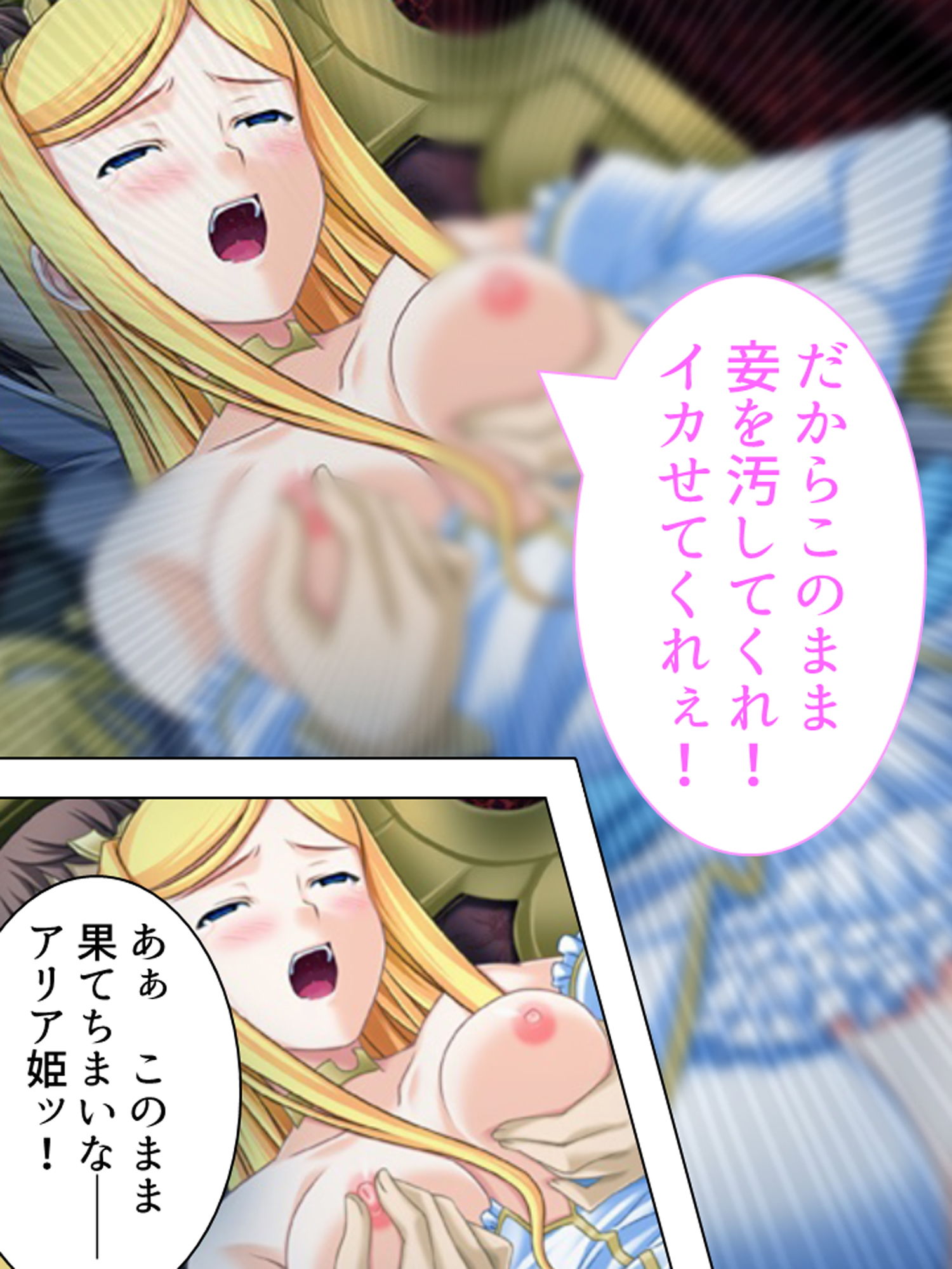 試し読み 10