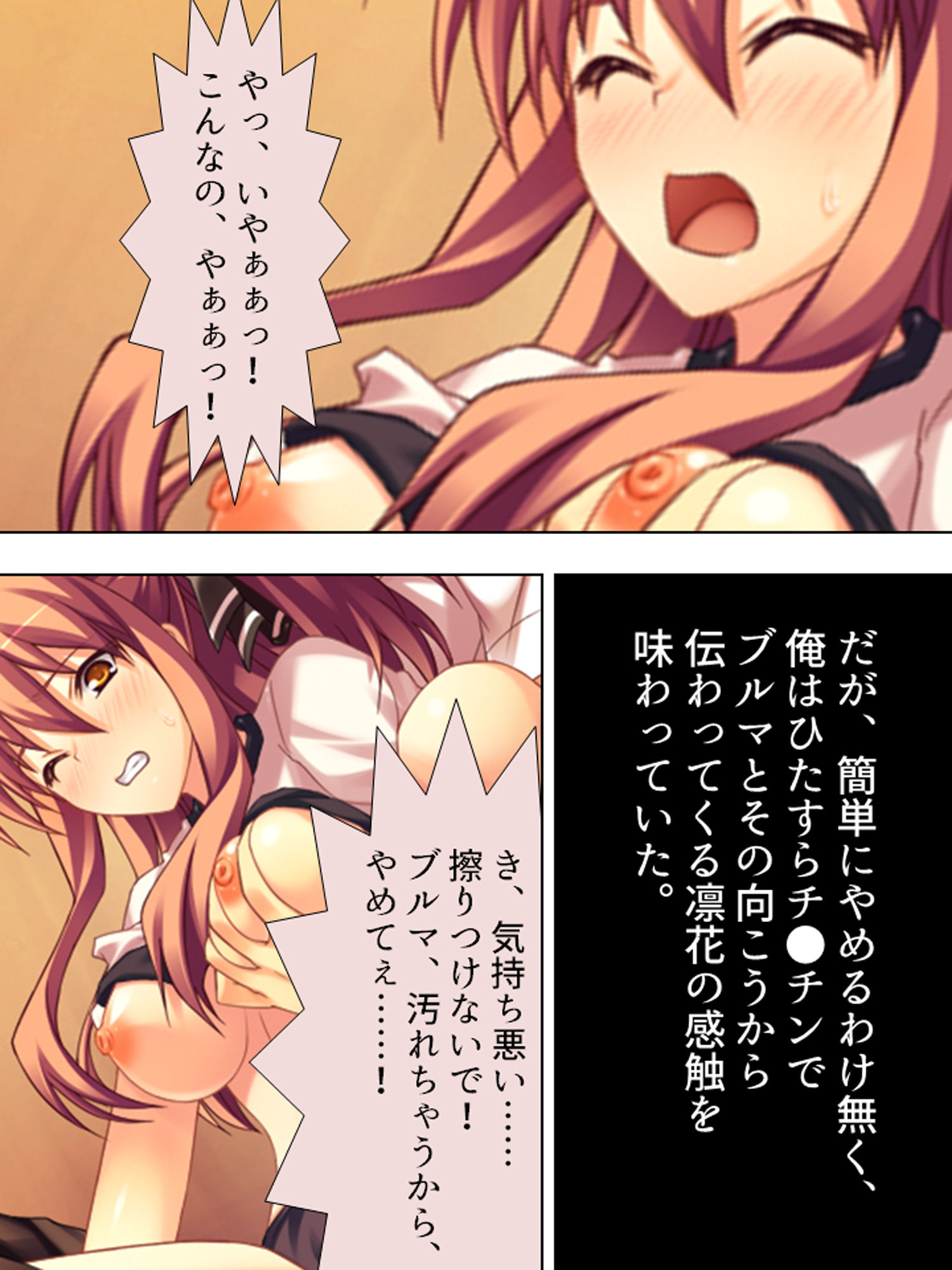 試し読み 6