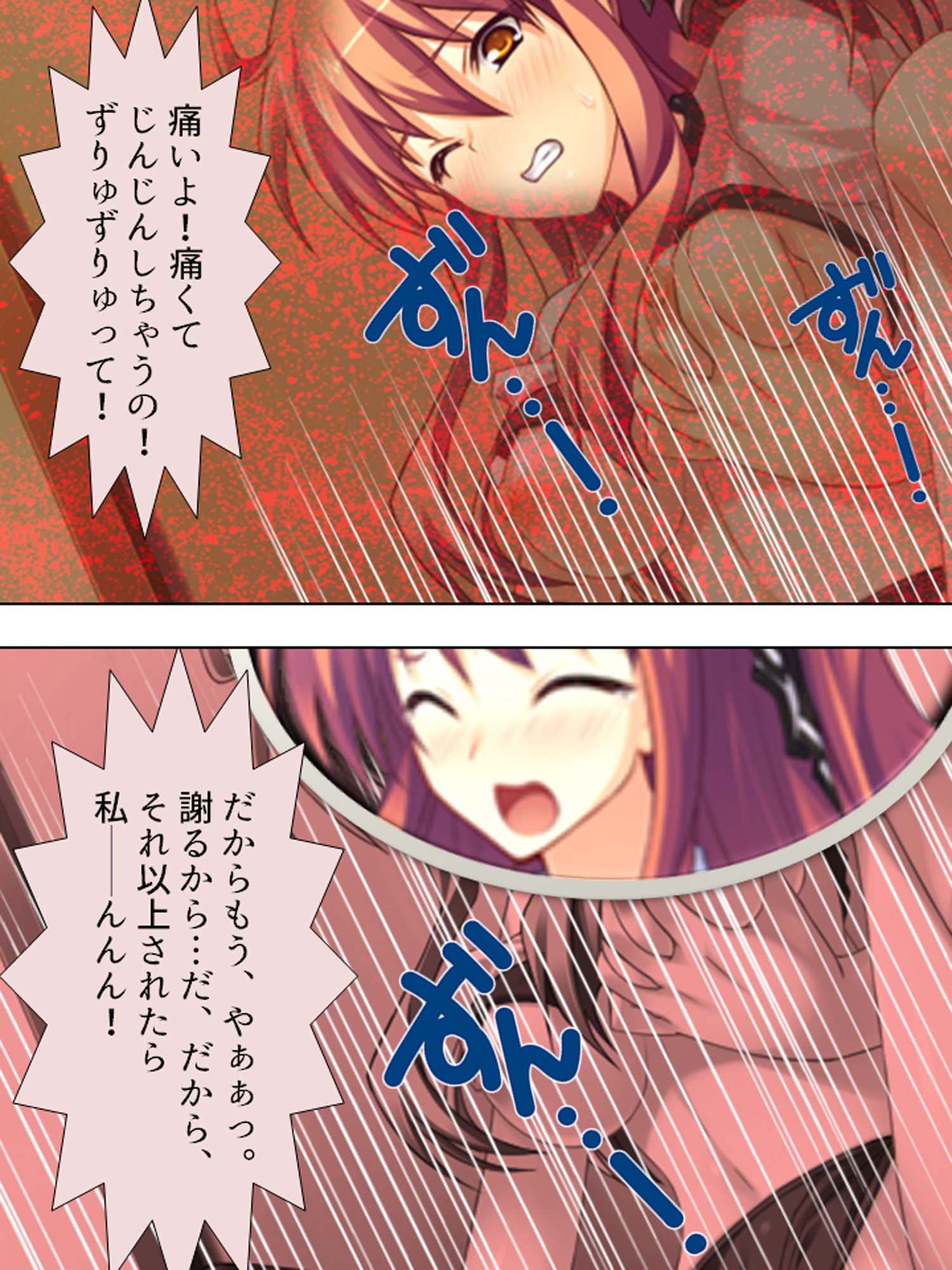 試し読み 9