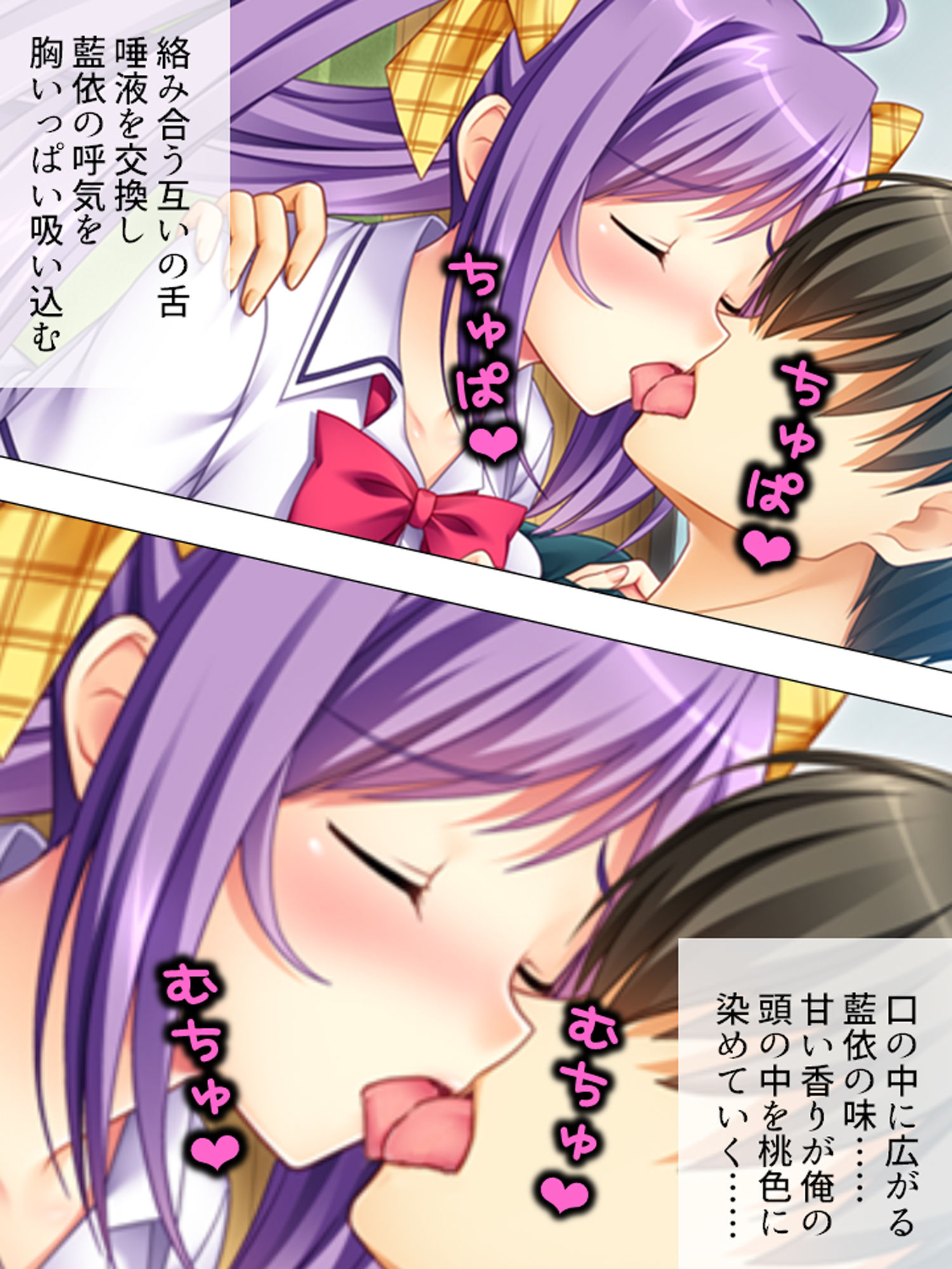 試し読み 6