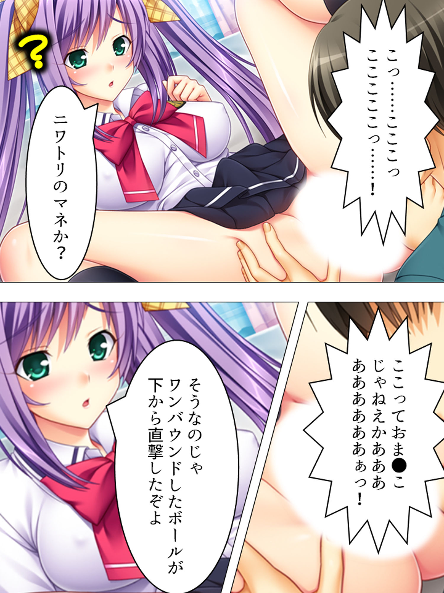 試し読み 7