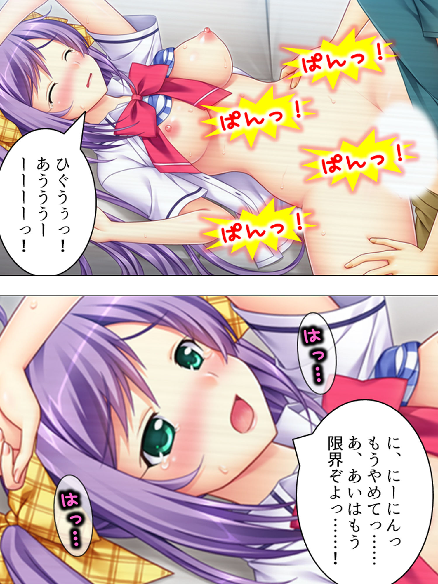 試し読み 8