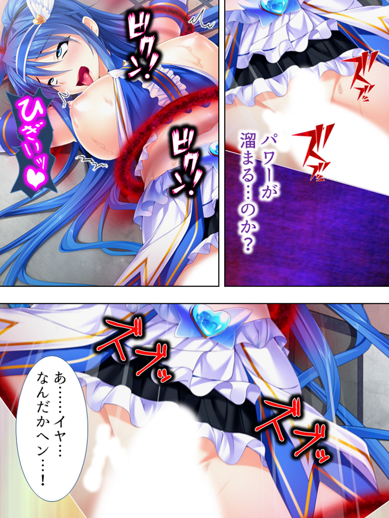試し読み 9