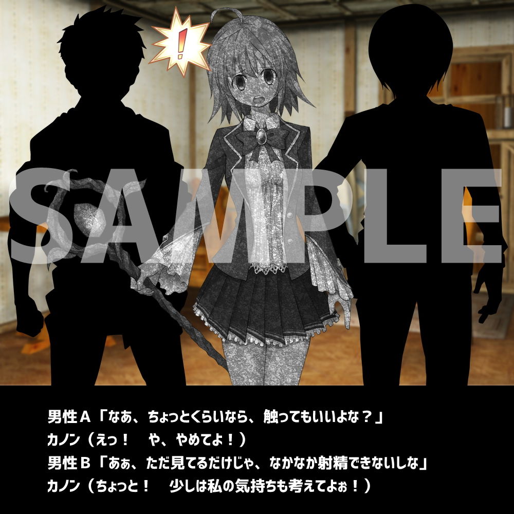 試し読み 6