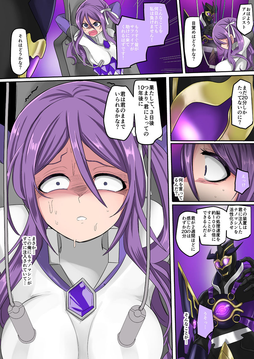 試し読み 7