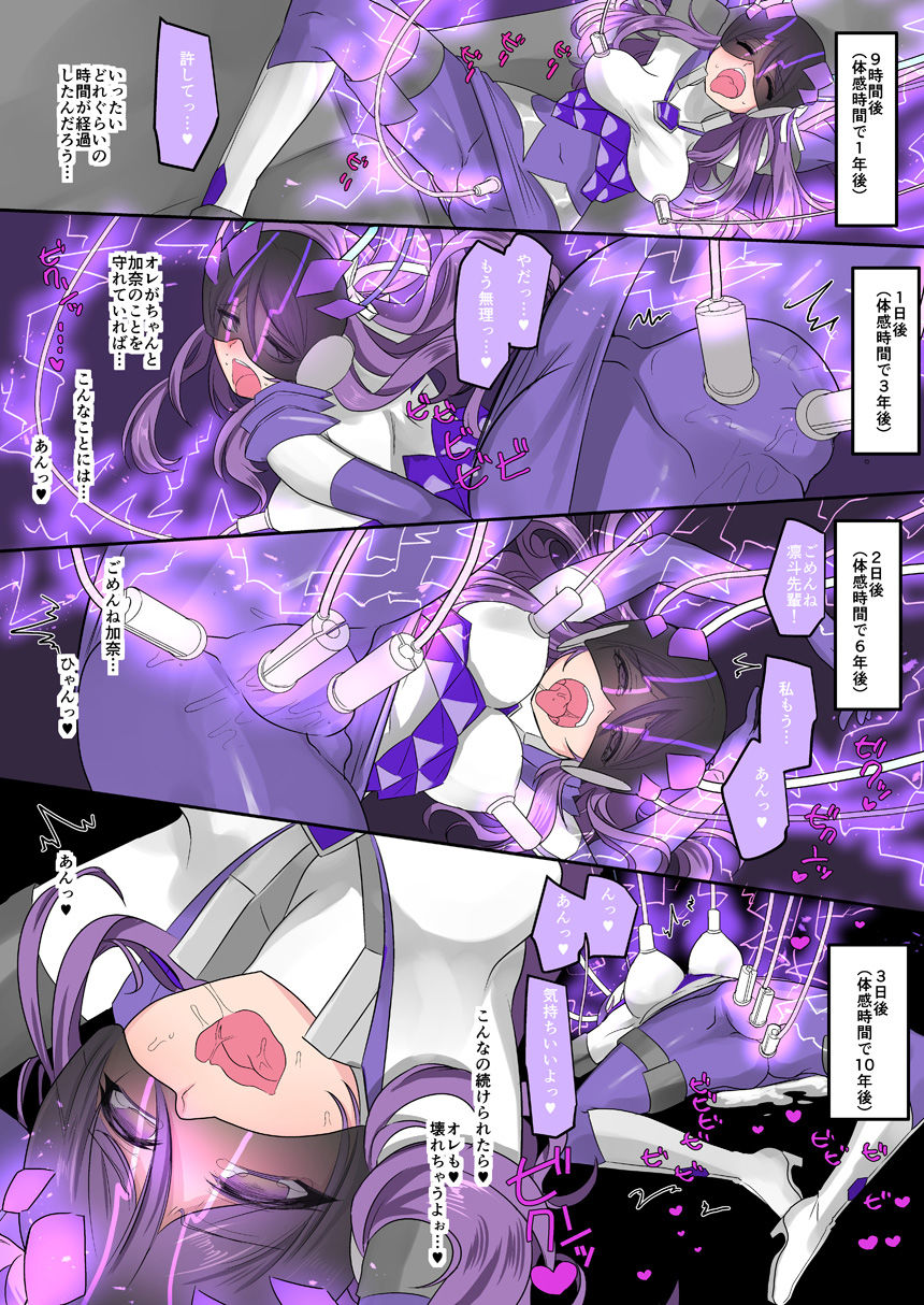 試し読み 8