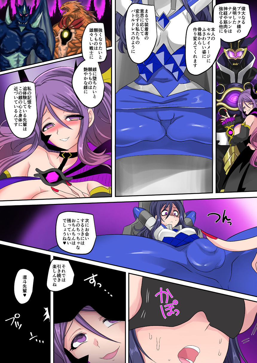 試し読み 10