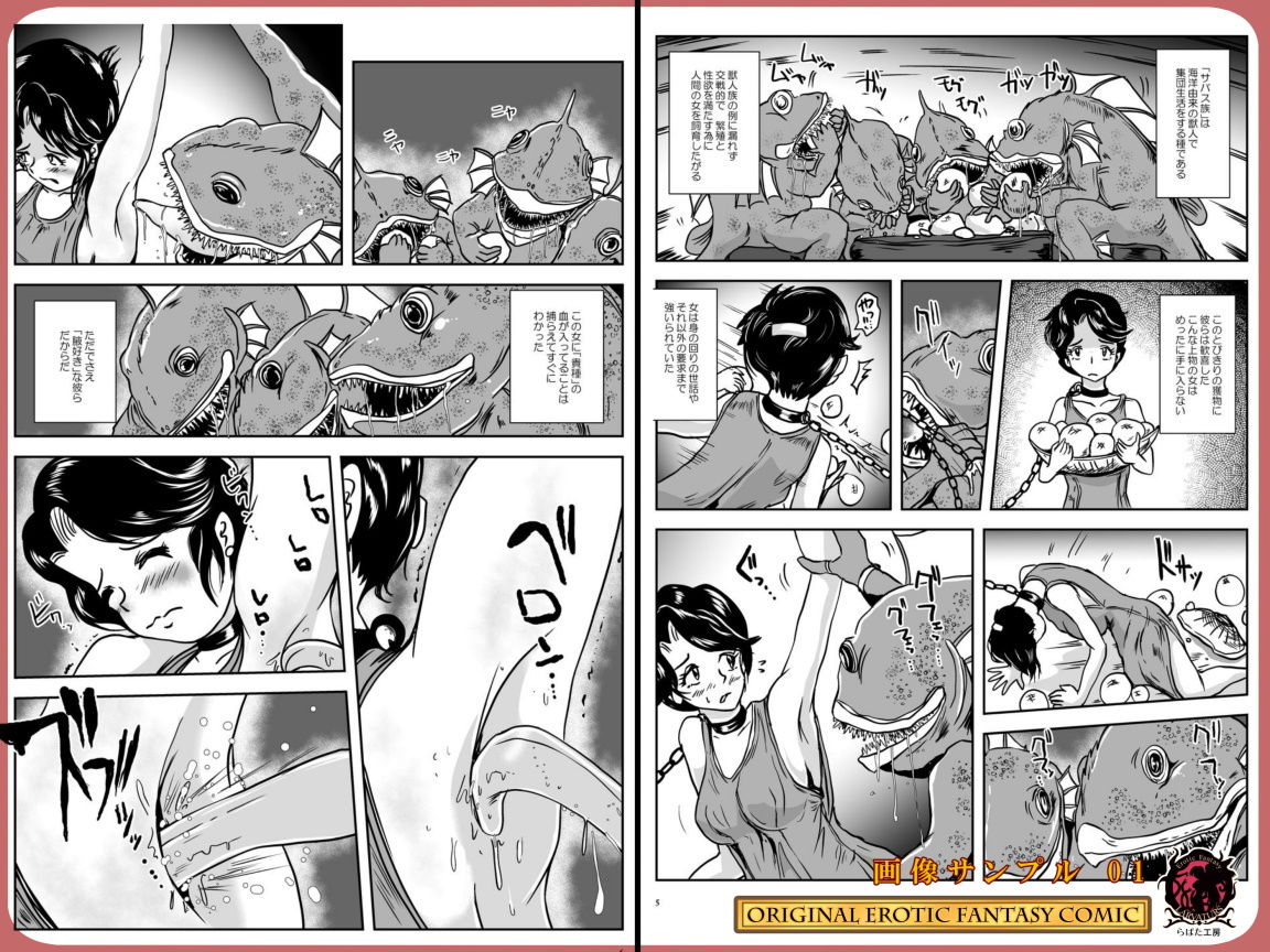 試し読み 1