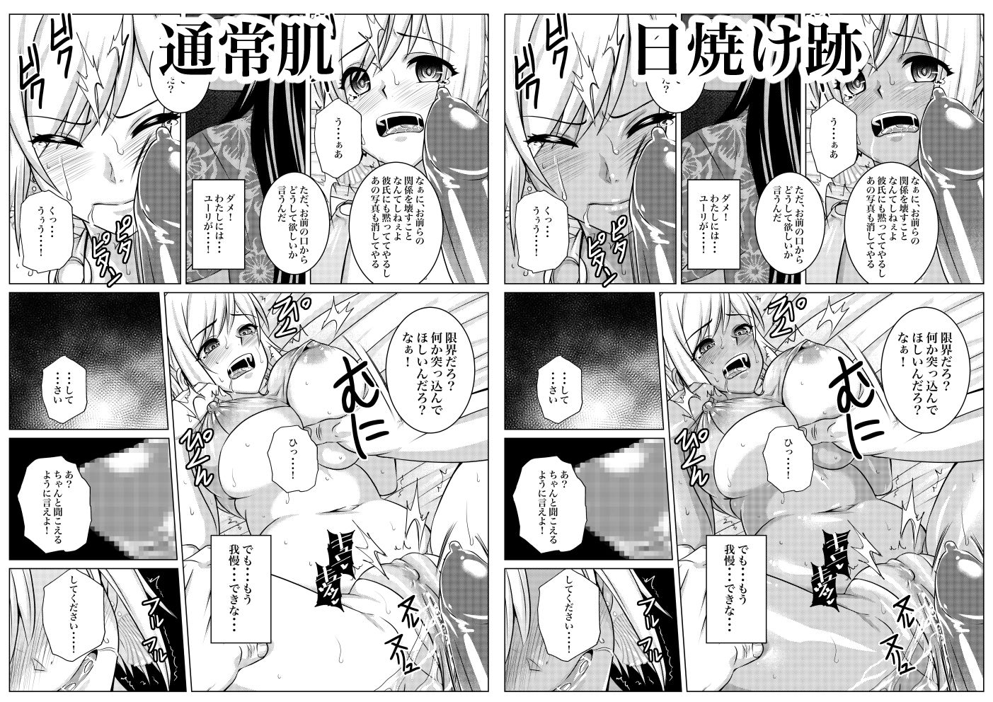 試し読み 10