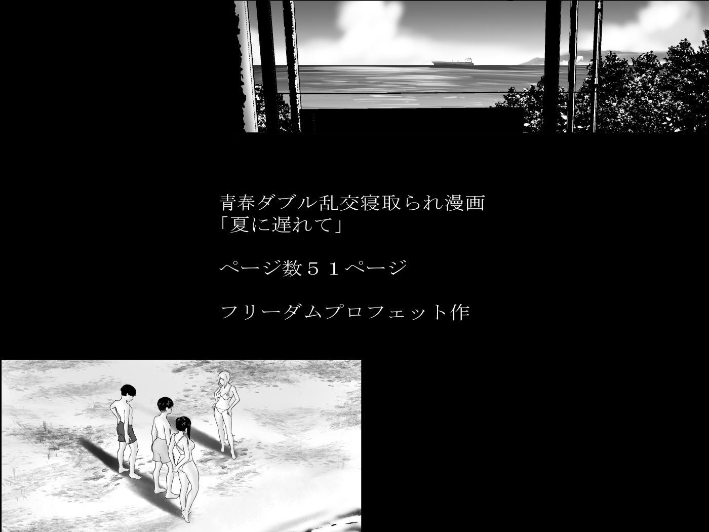 試し読み 8