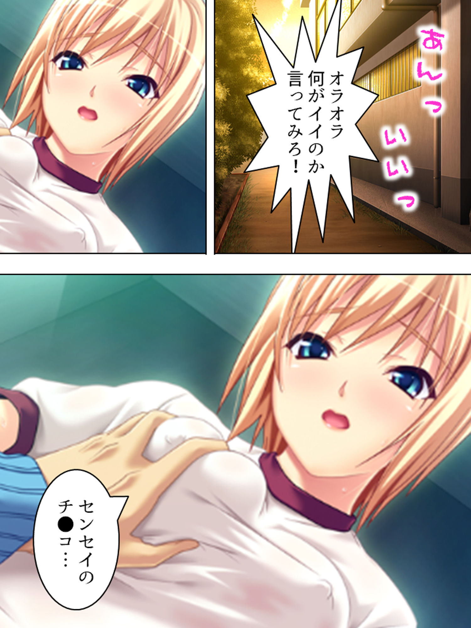 試し読み 6