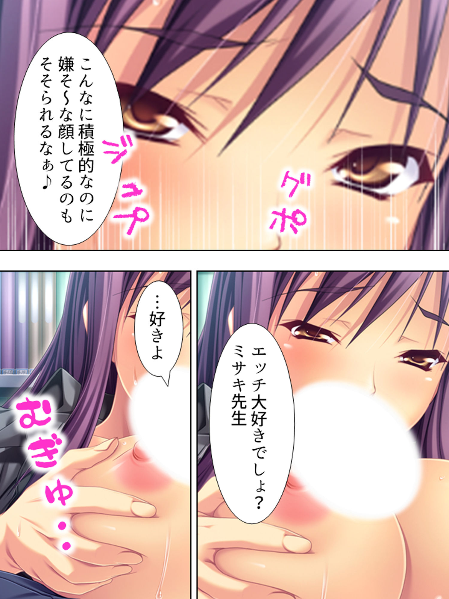 試し読み 10