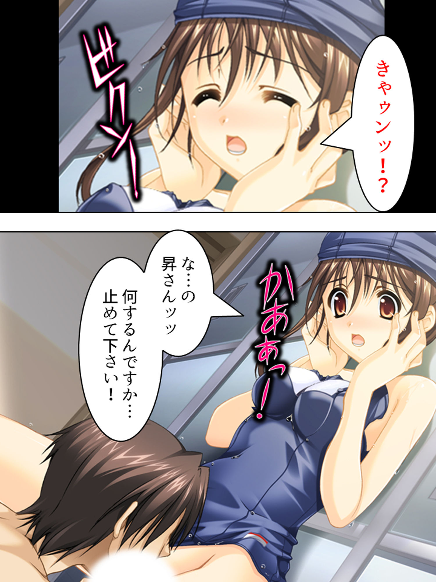 試し読み 7
