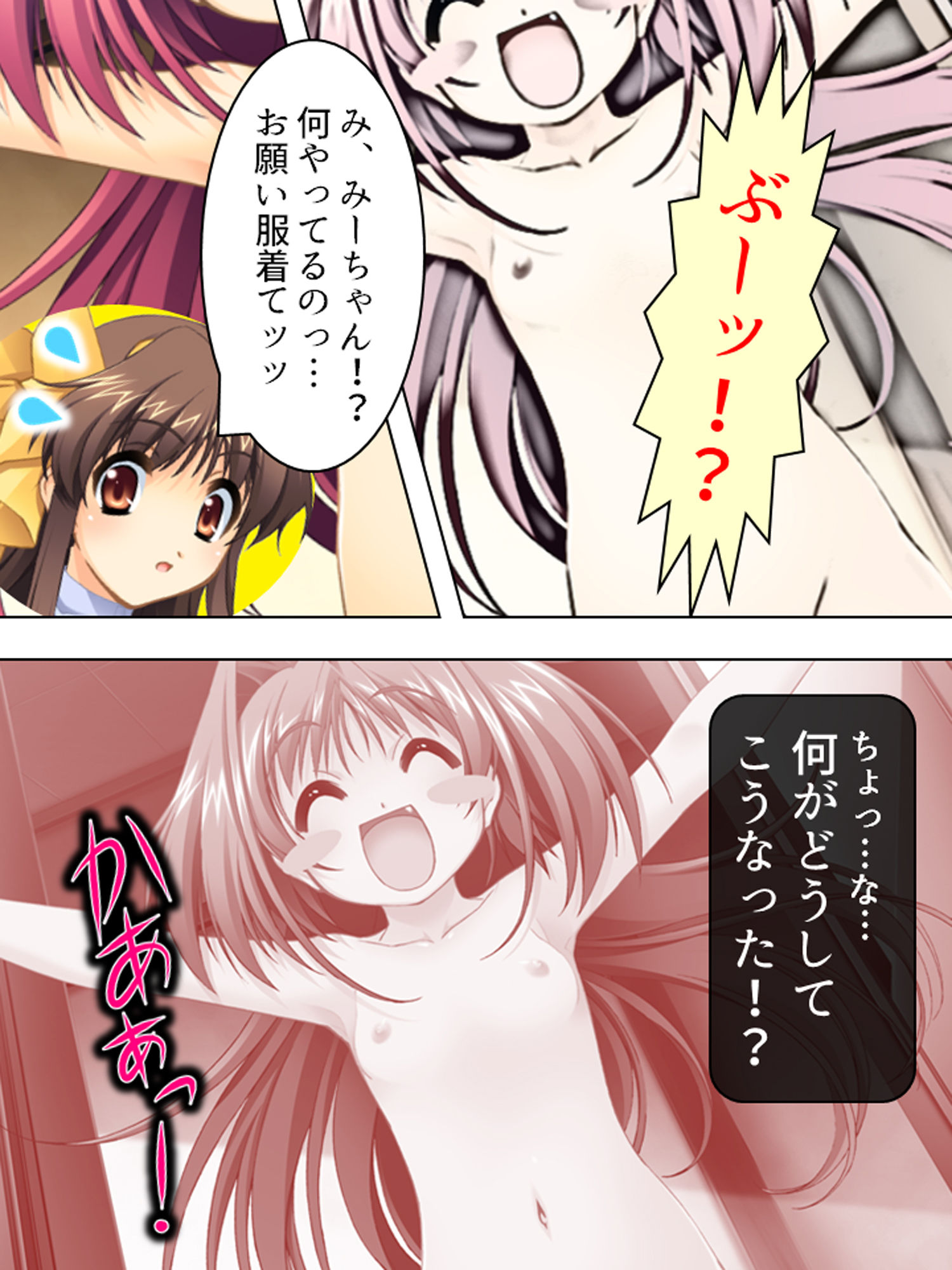 試し読み 10