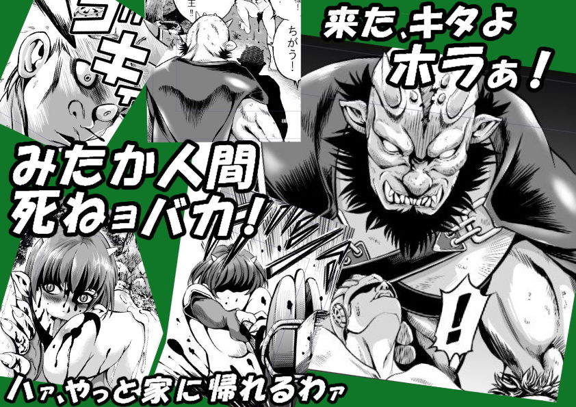 試し読み 8