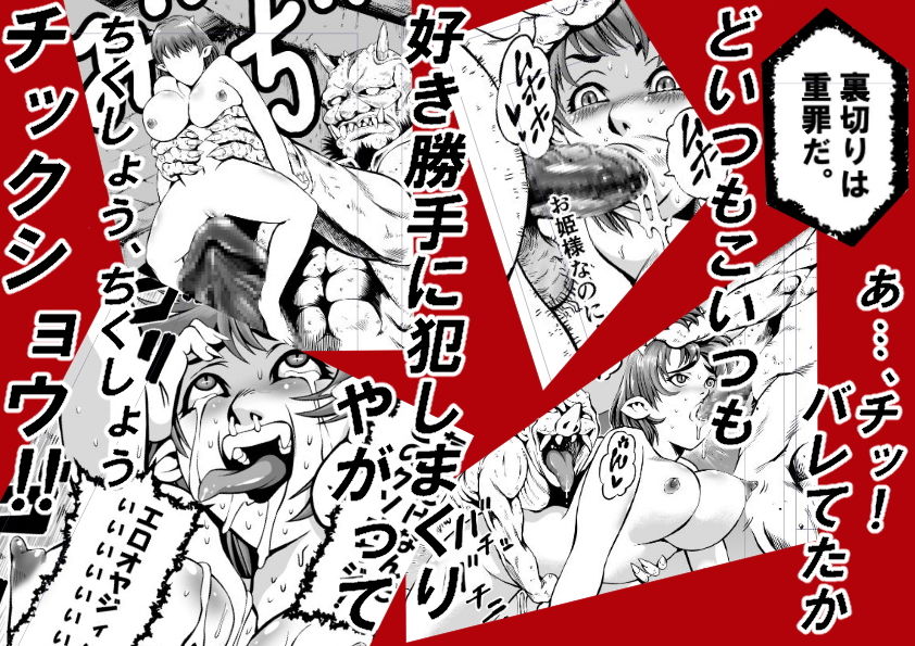 試し読み 10