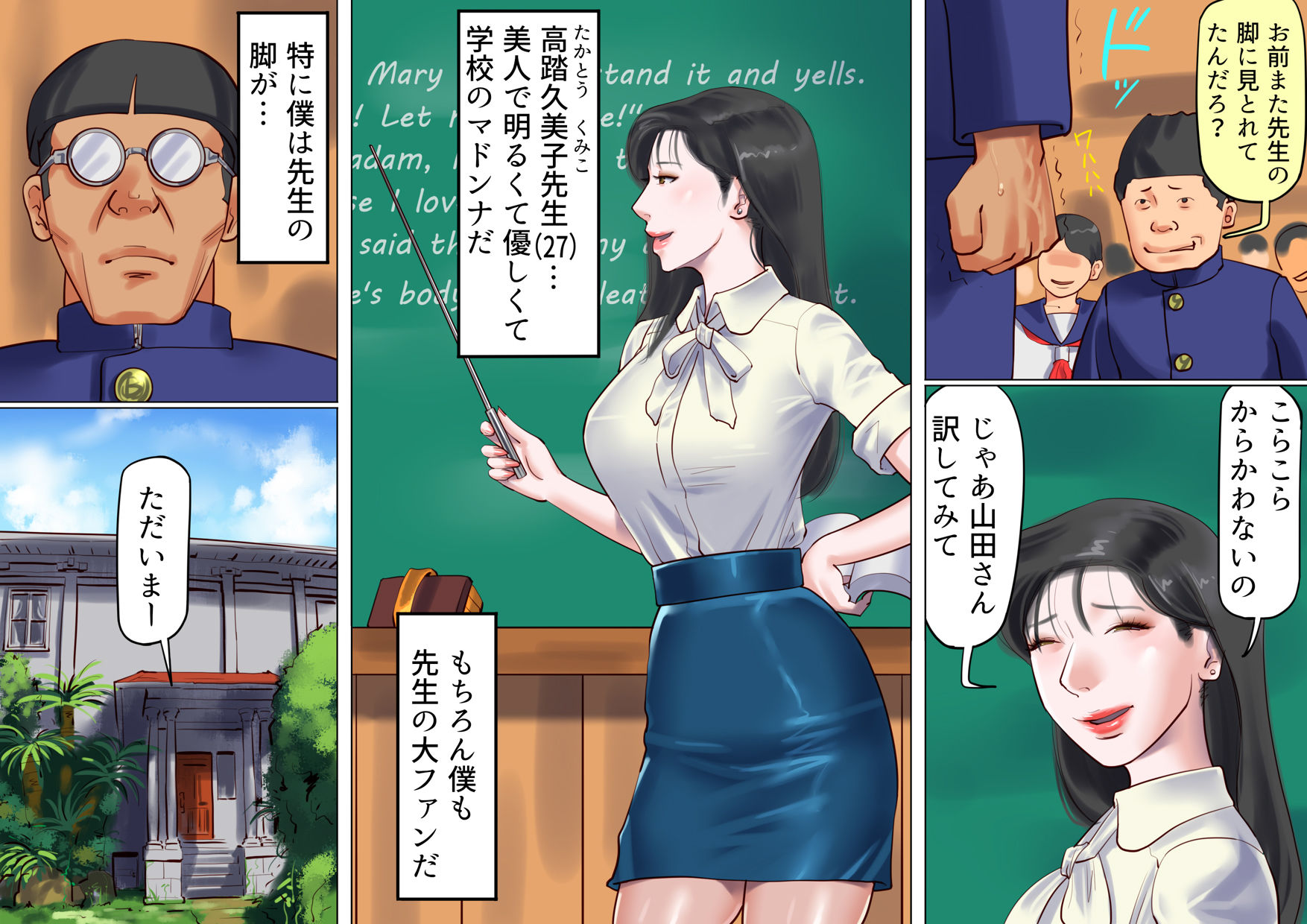 試し読み 1