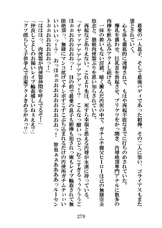 試し読み 10