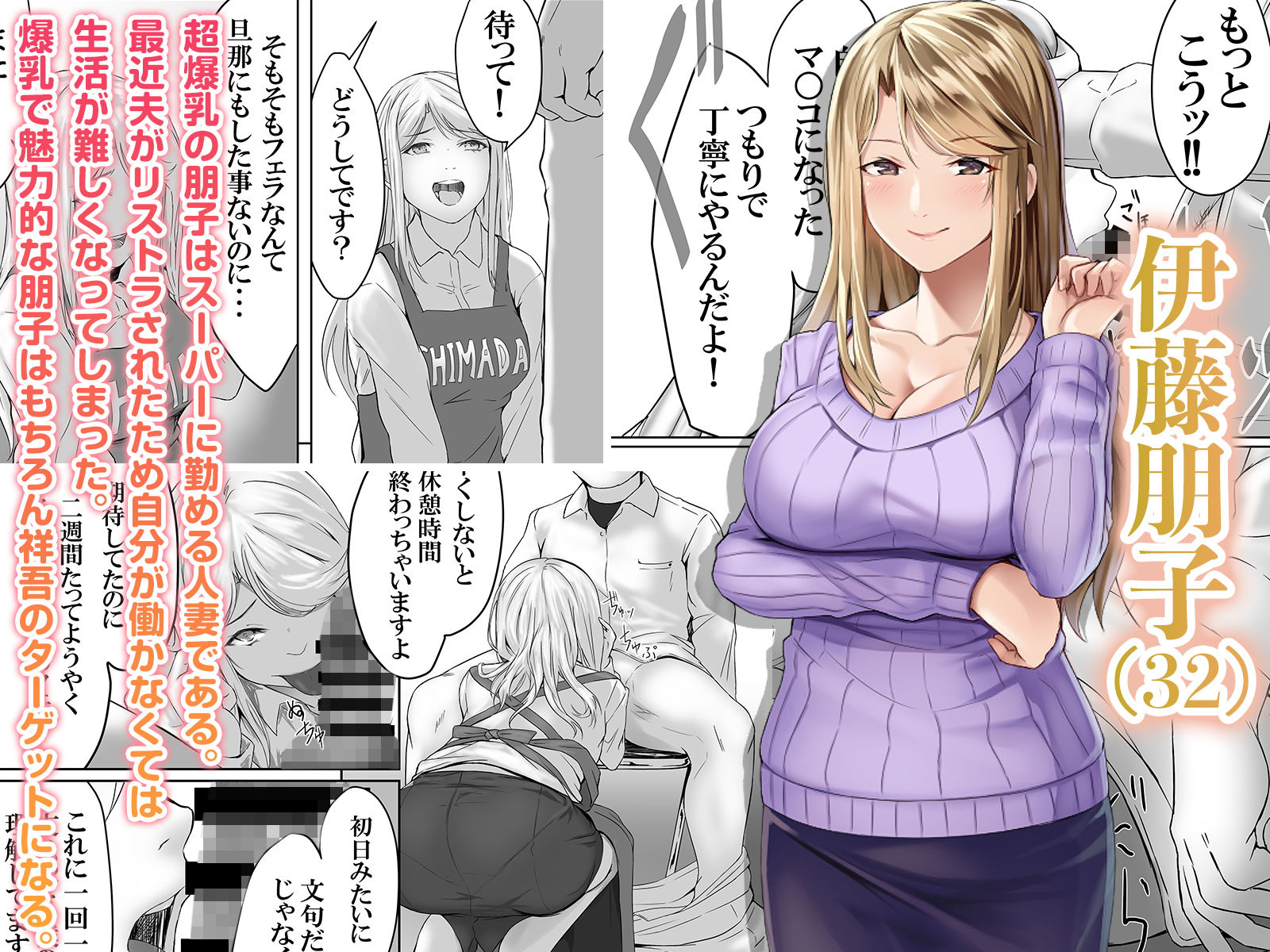 試し読み 5