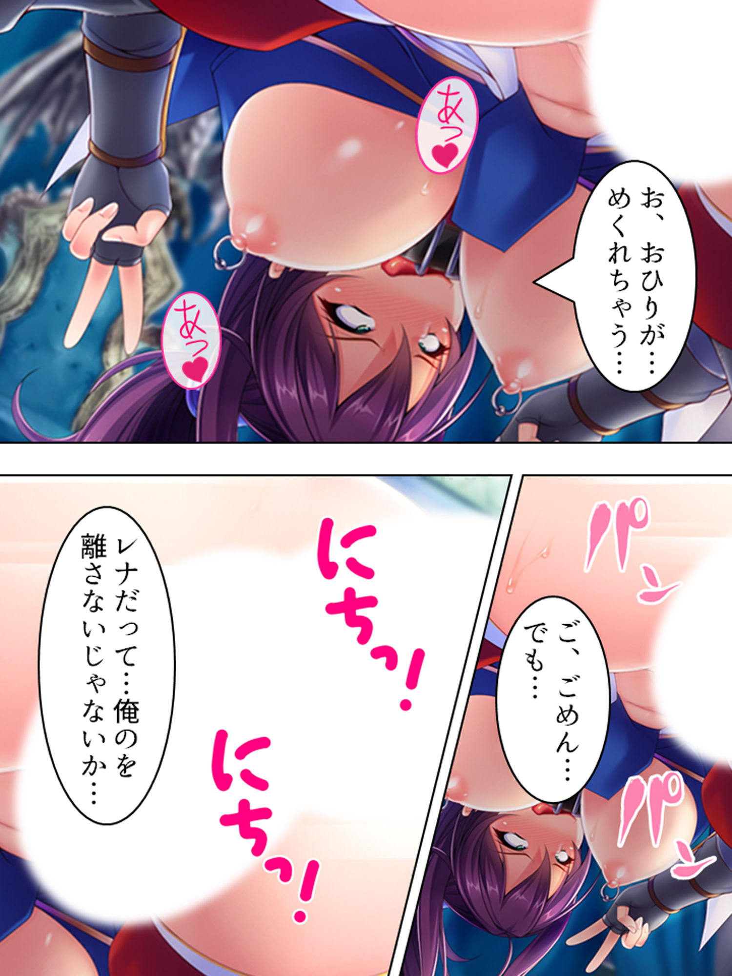 試し読み 4