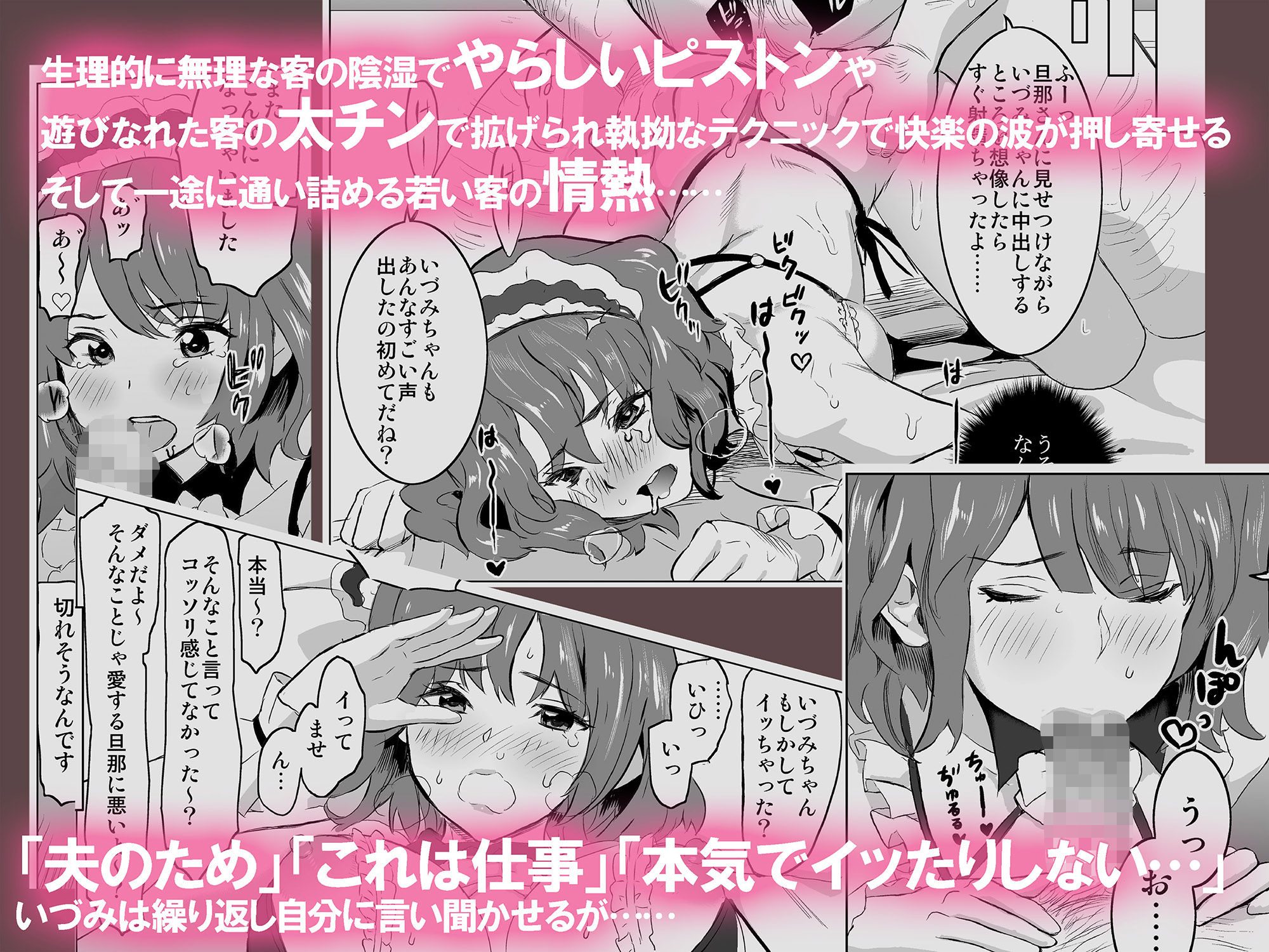 試し読み 6