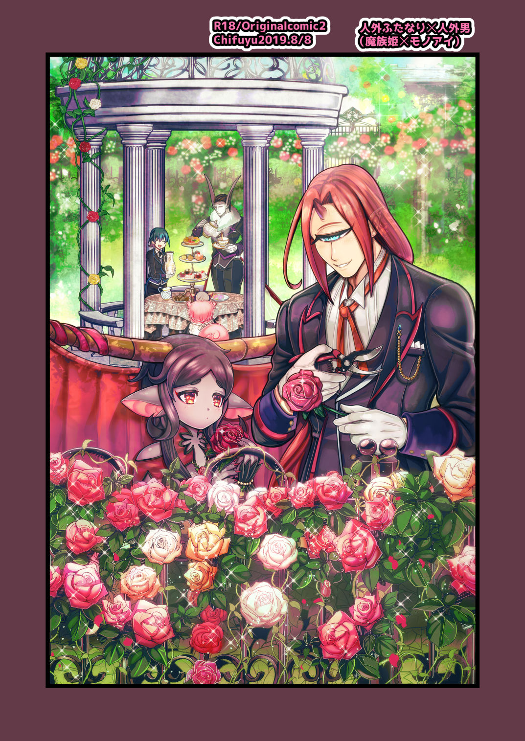 試し読み 10
