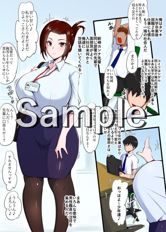 試し読み 1