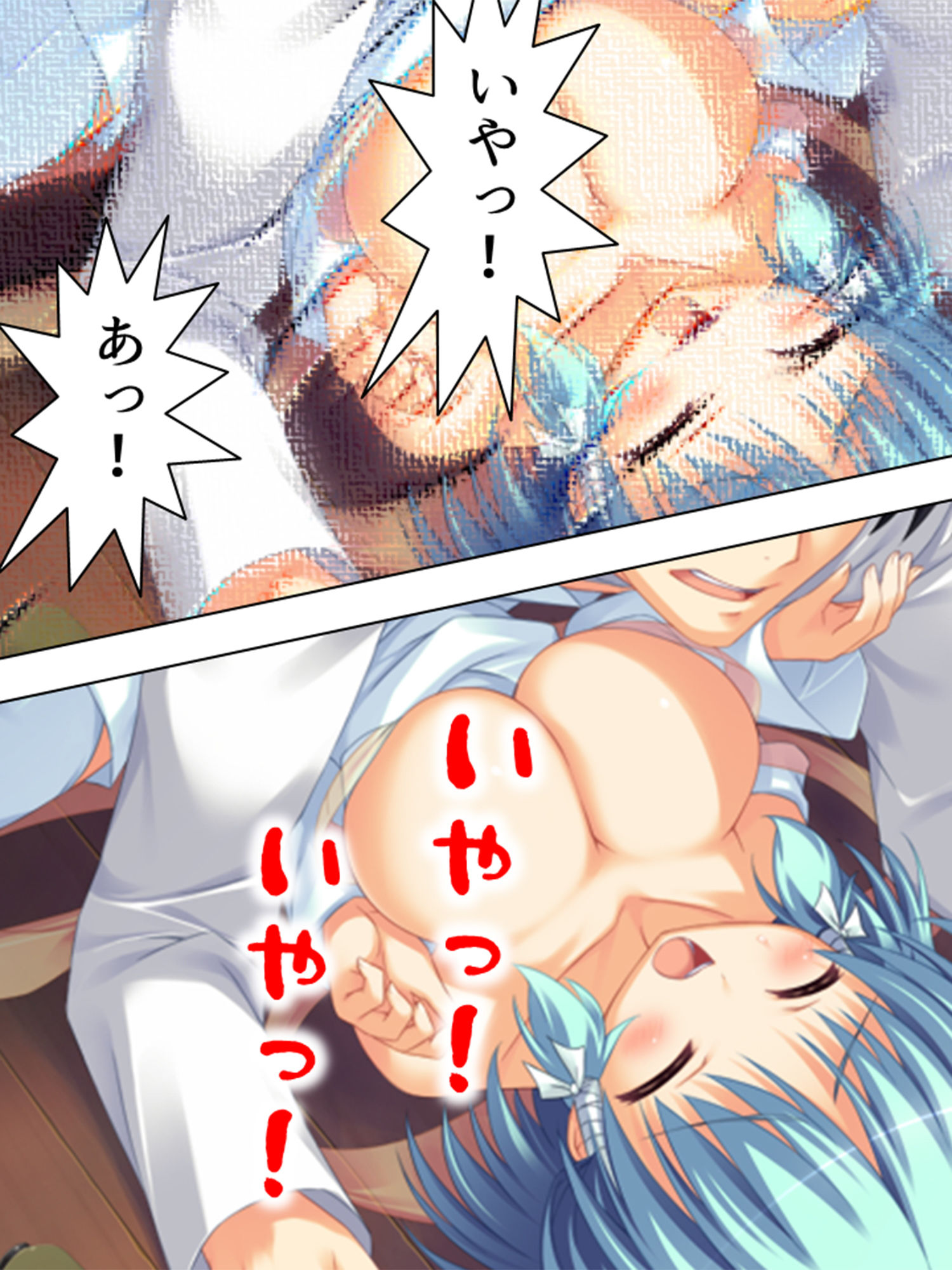 試し読み 10