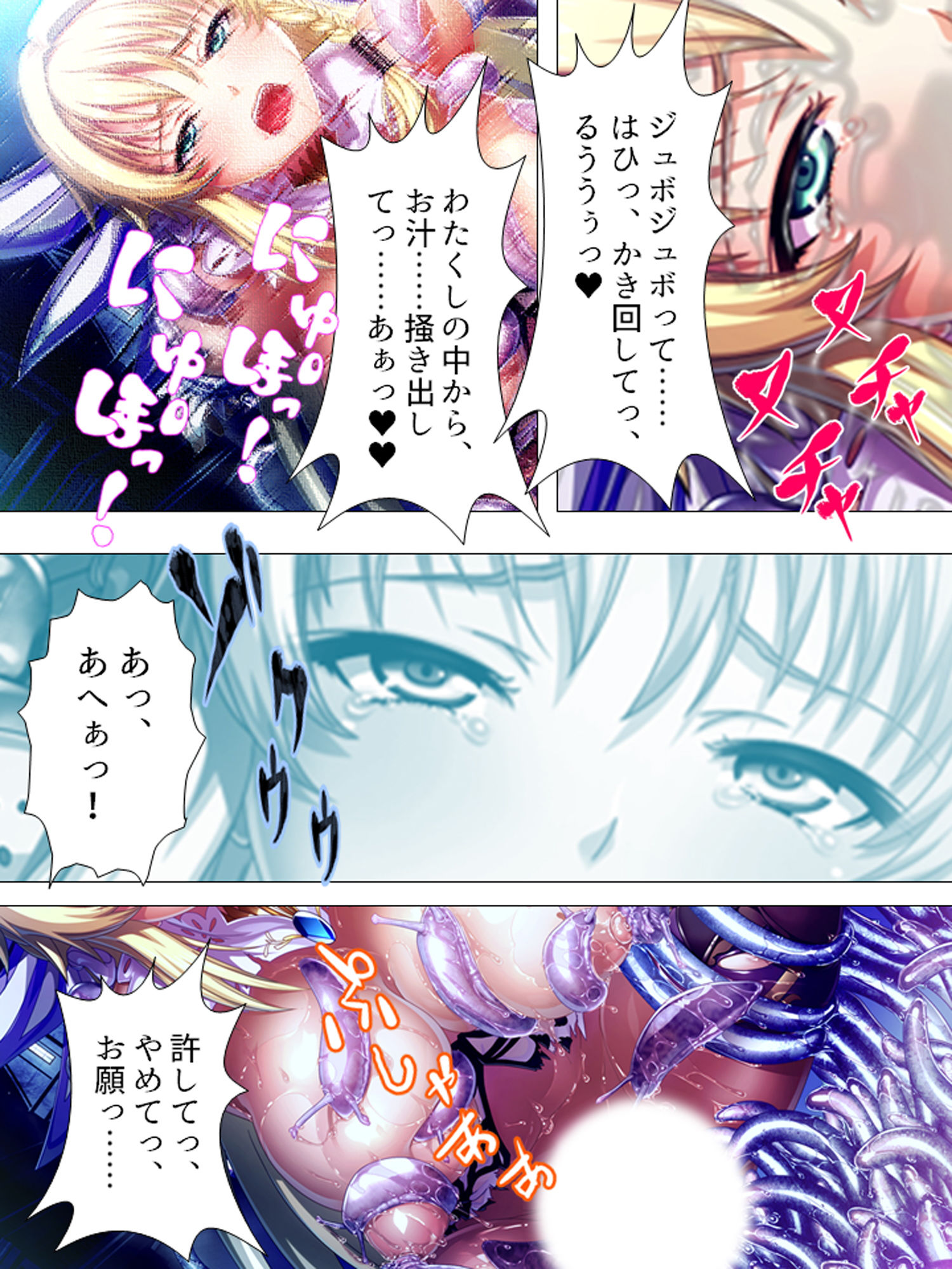 試し読み 7