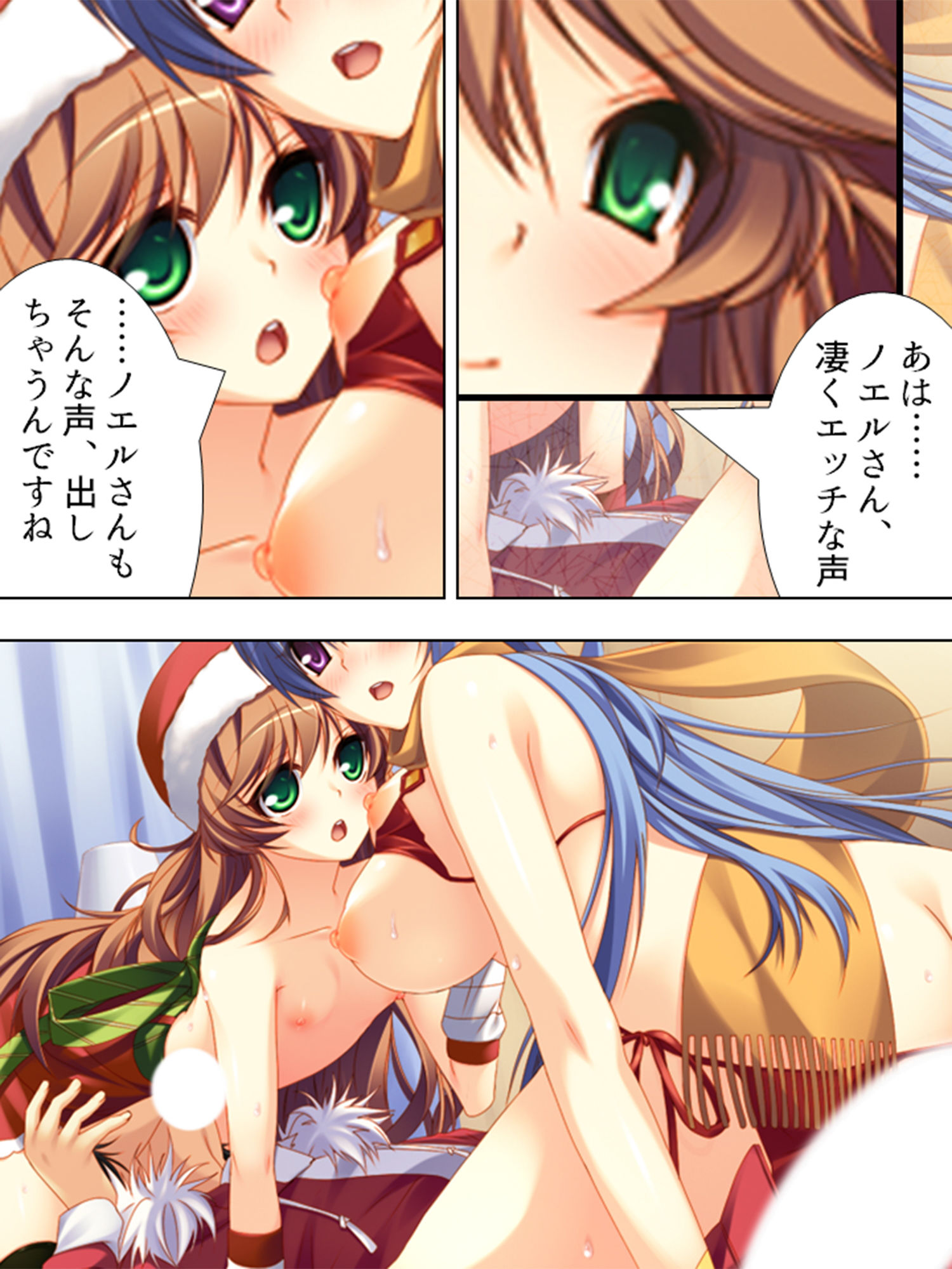試し読み 6