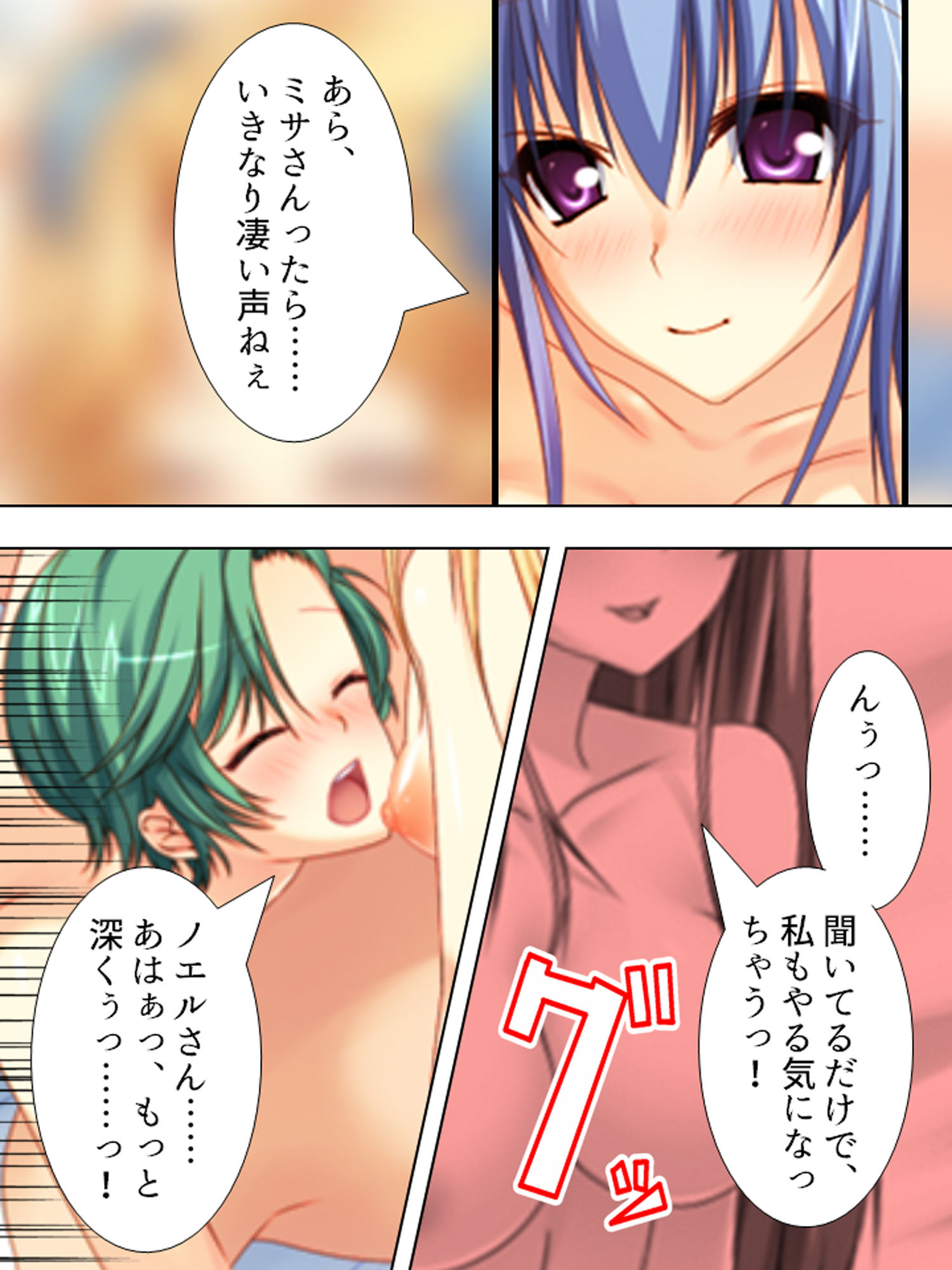 試し読み 8