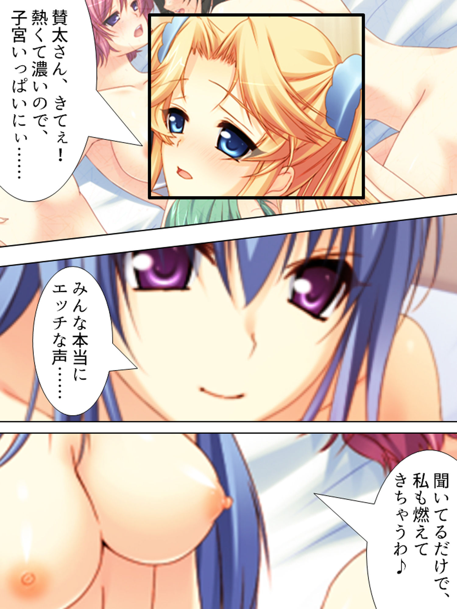 試し読み 10