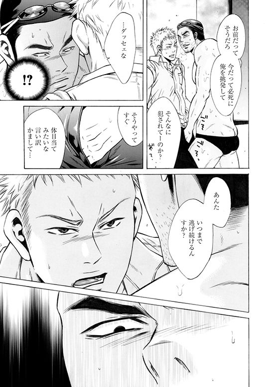 試し読み 10